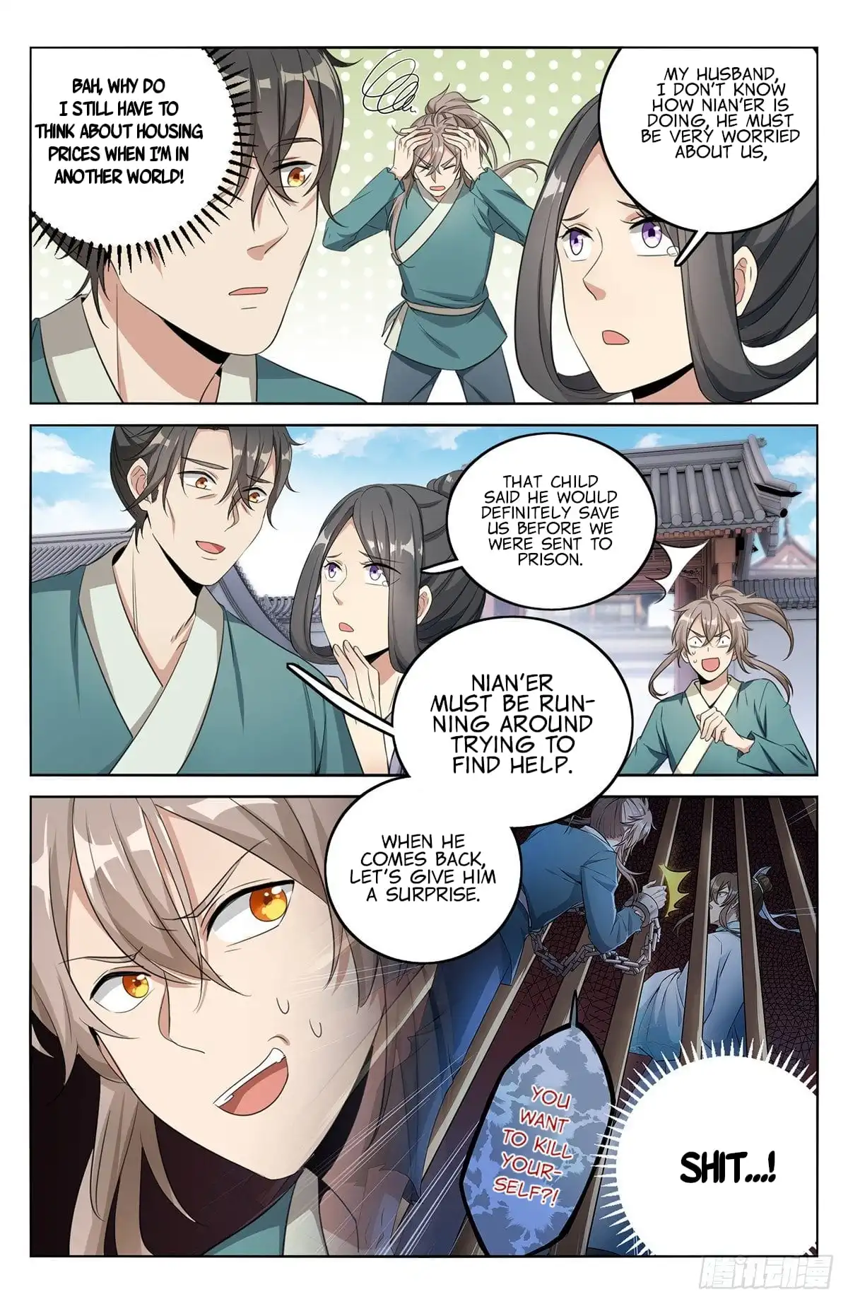 Read Nightwatcher Manga Online