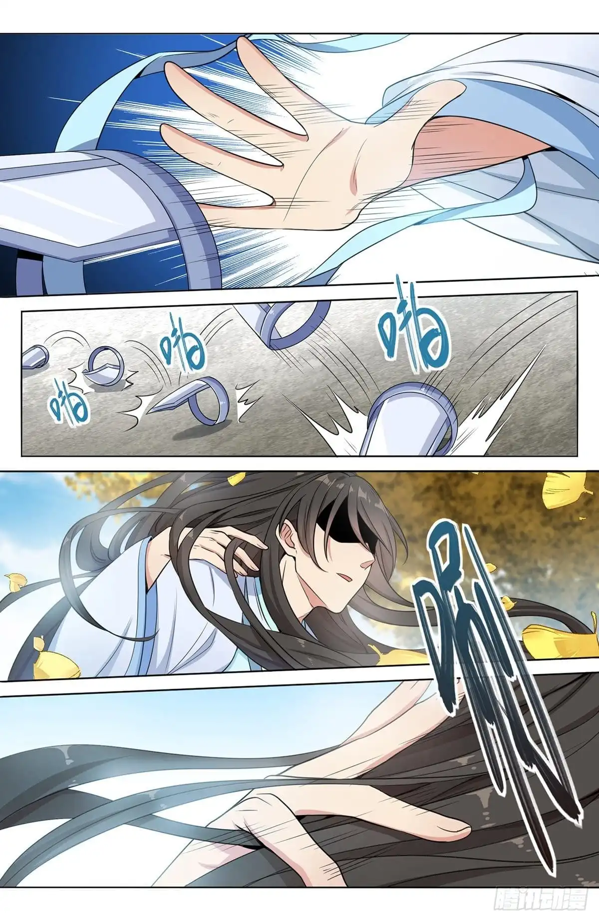 Read Nightwatcher Manga Online