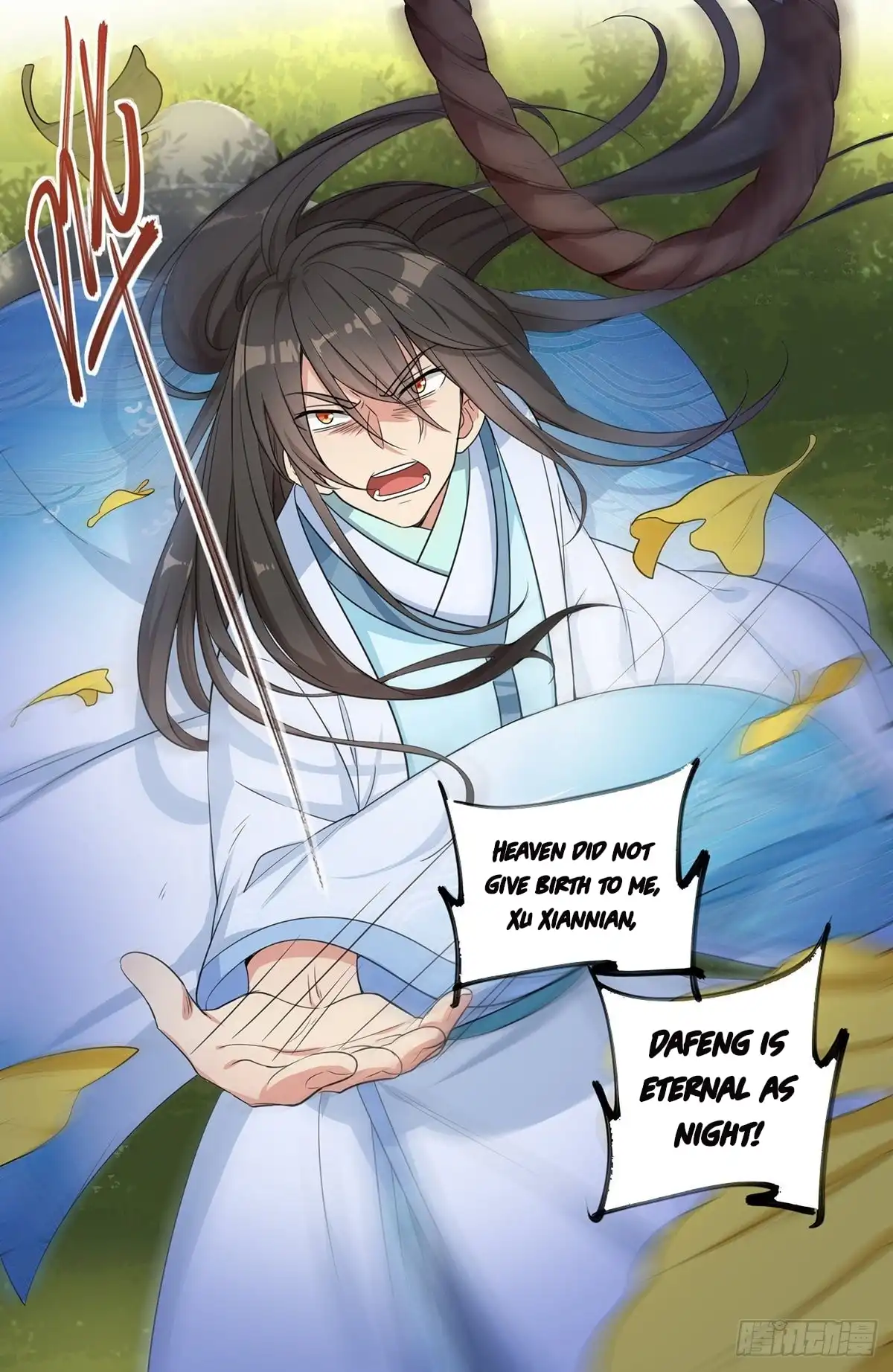 Read Nightwatcher Manga Online