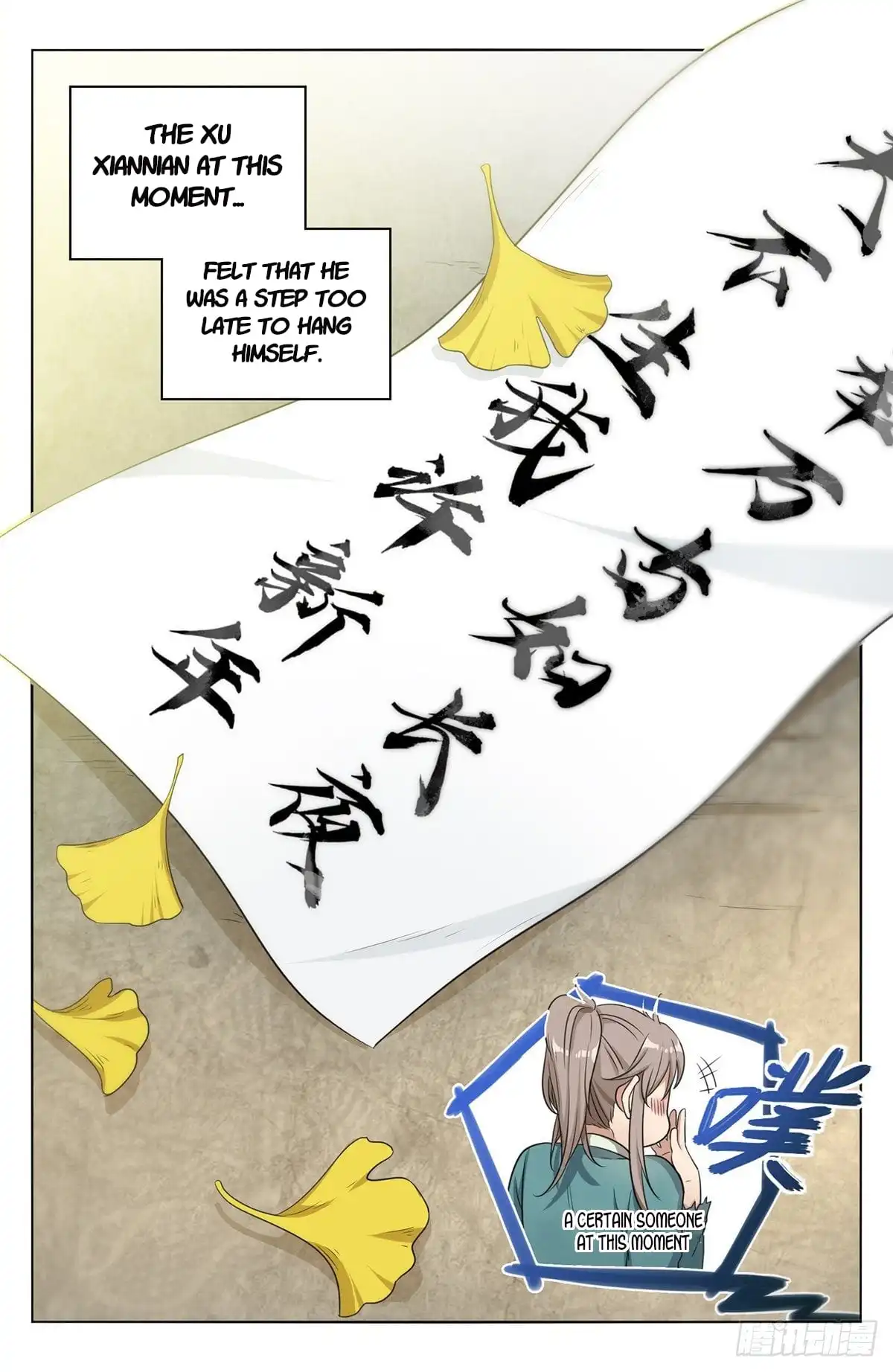 Read Nightwatcher Manga Online