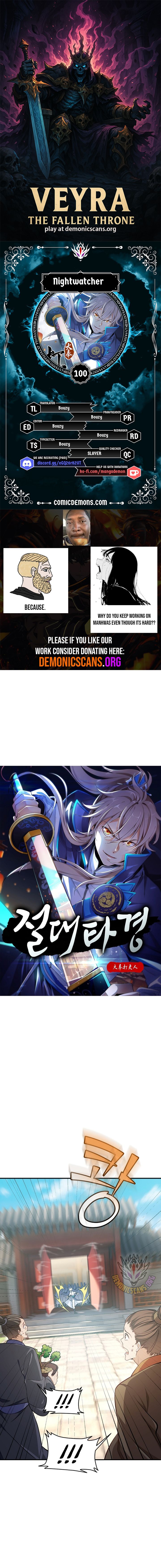 Read Nightwatcher Manga Online