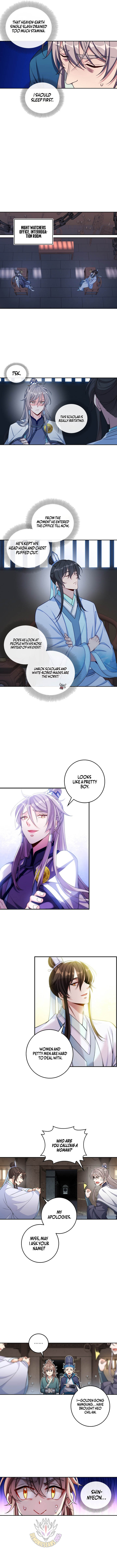 Read Nightwatcher Manga Online