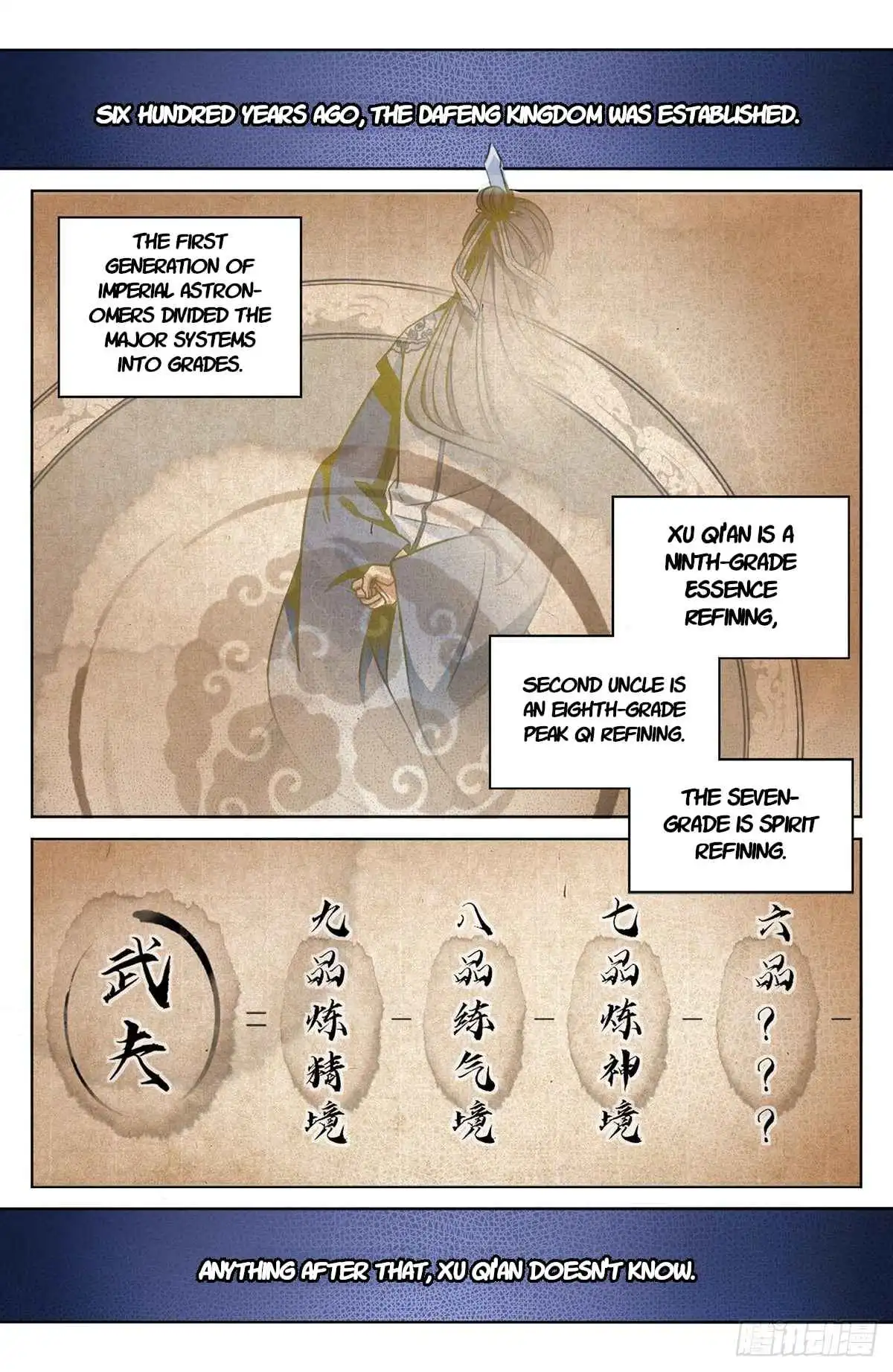 Read Nightwatcher Manga Online