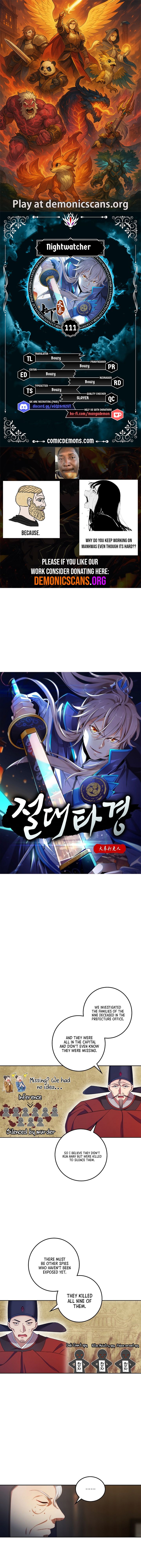 Read Nightwatcher Manga Online