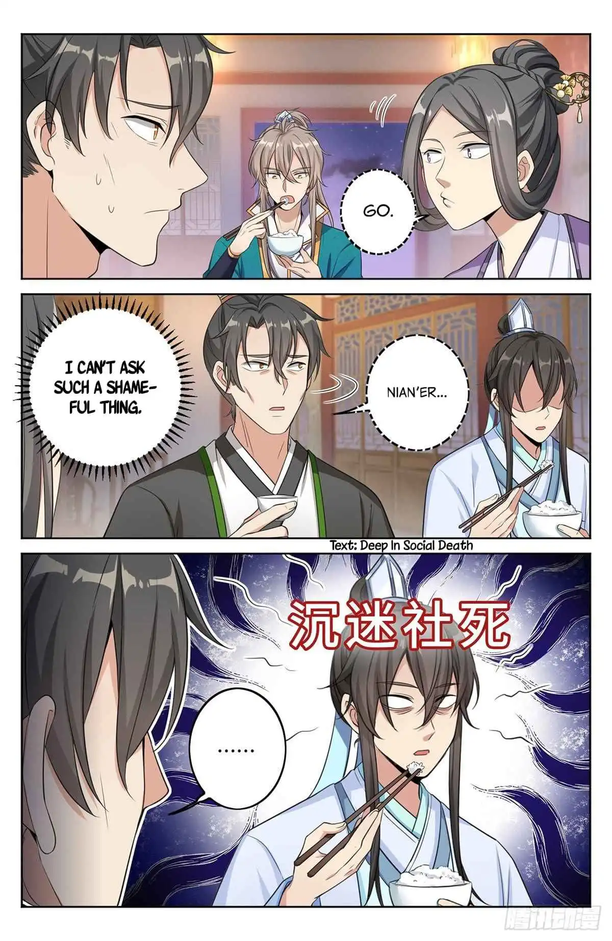 Read Nightwatcher Manga Online