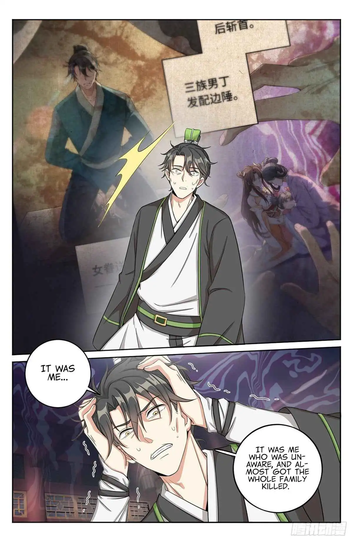 Read Nightwatcher Manga Online