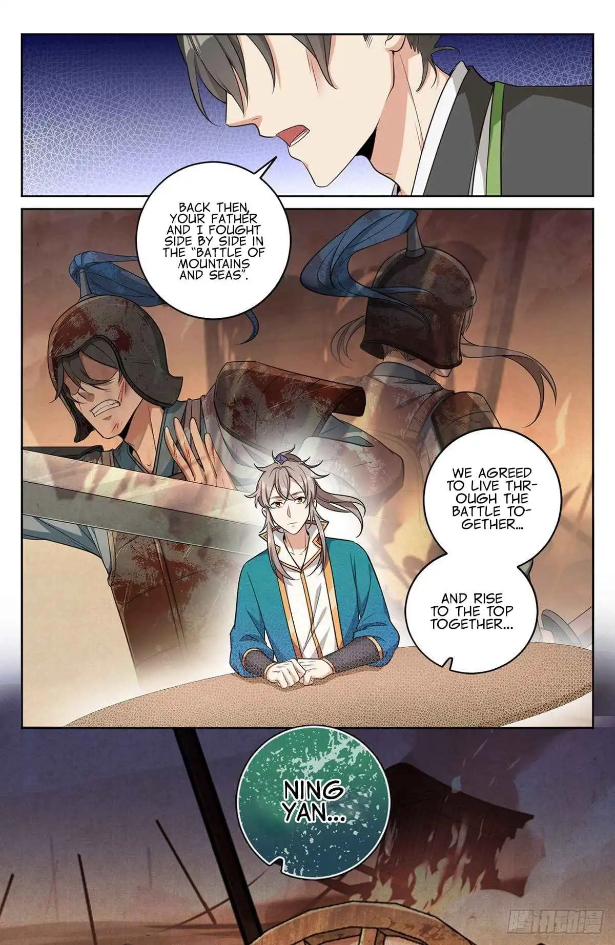 Read Nightwatcher Manga Online