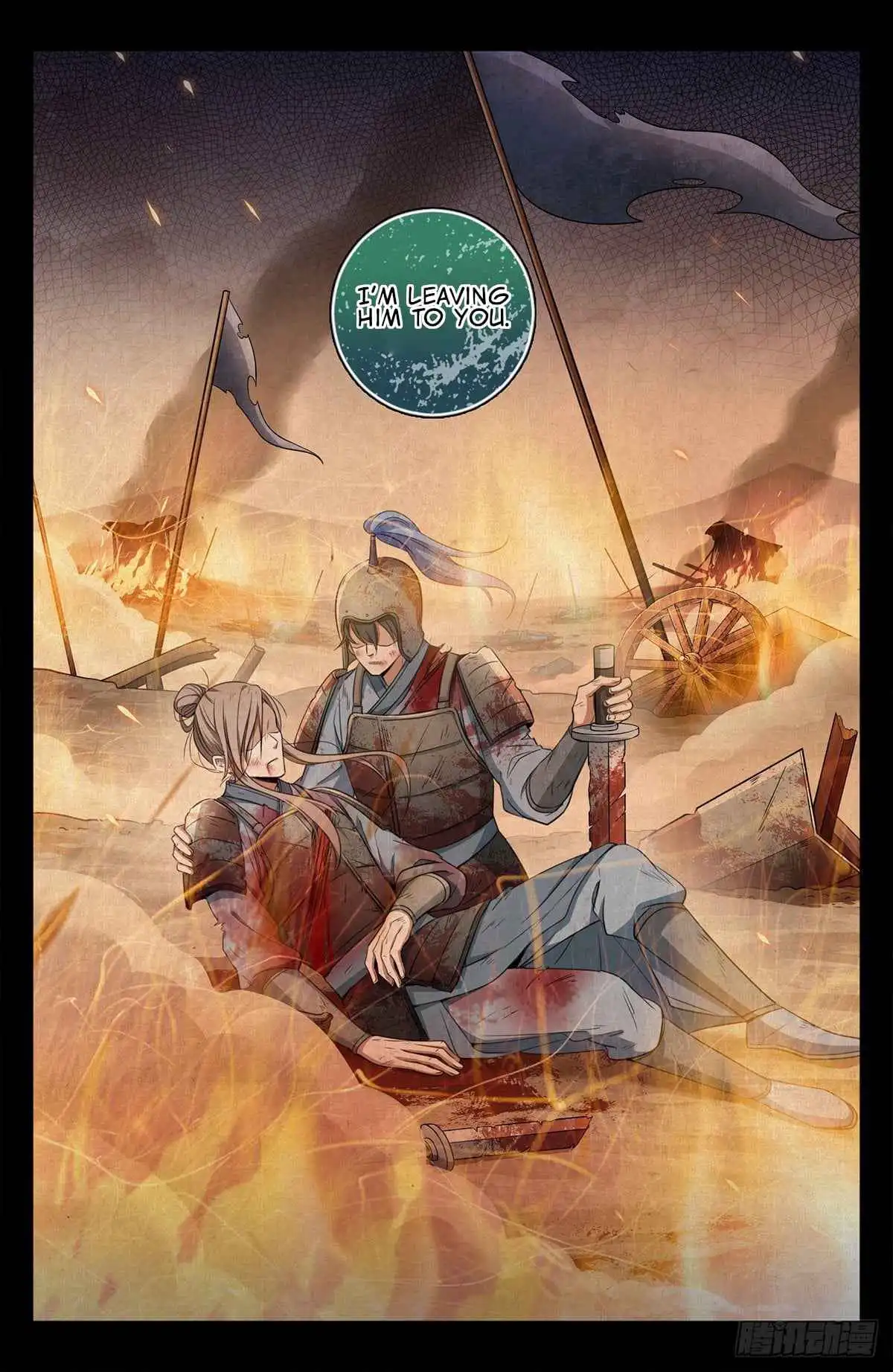 Read Nightwatcher Manga Online