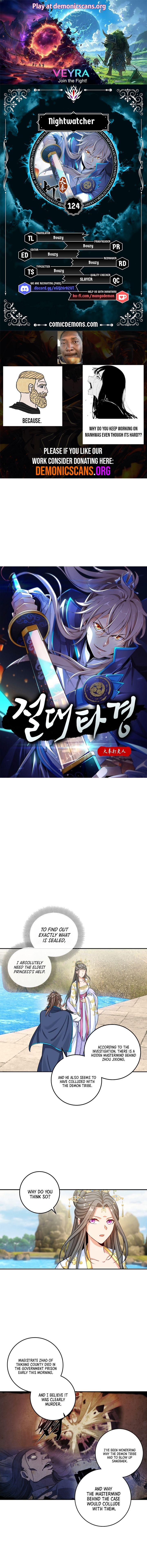 Read Nightwatcher Manga Online