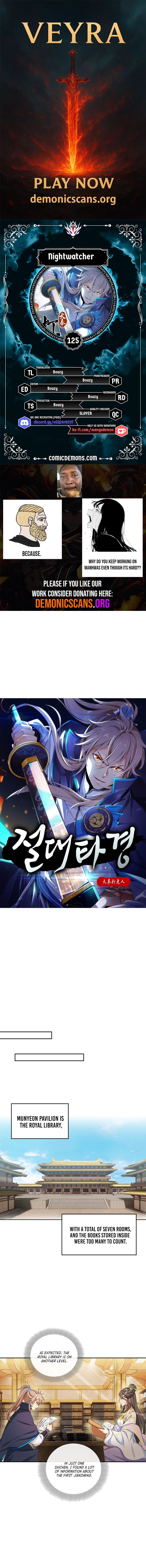 Read Nightwatcher Manga Online