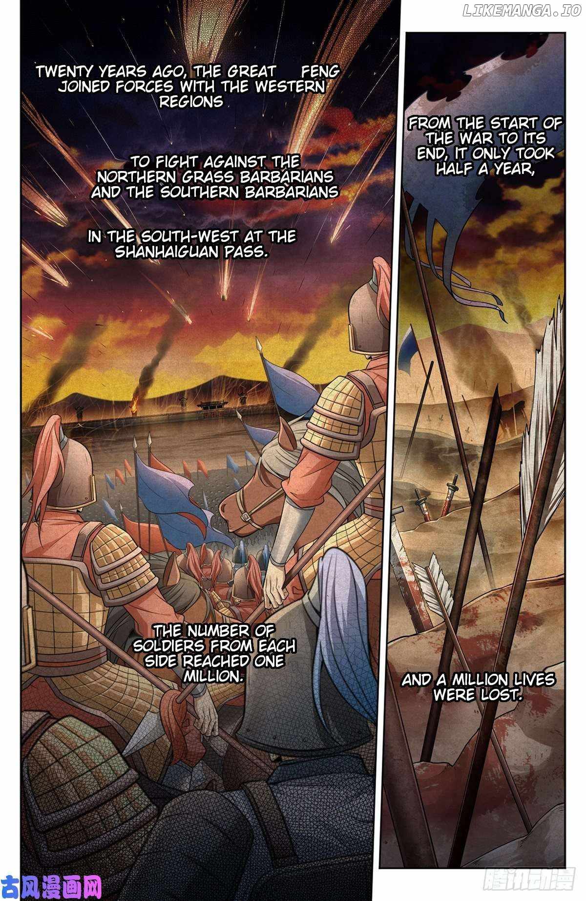 Read Nightwatcher Manga Online