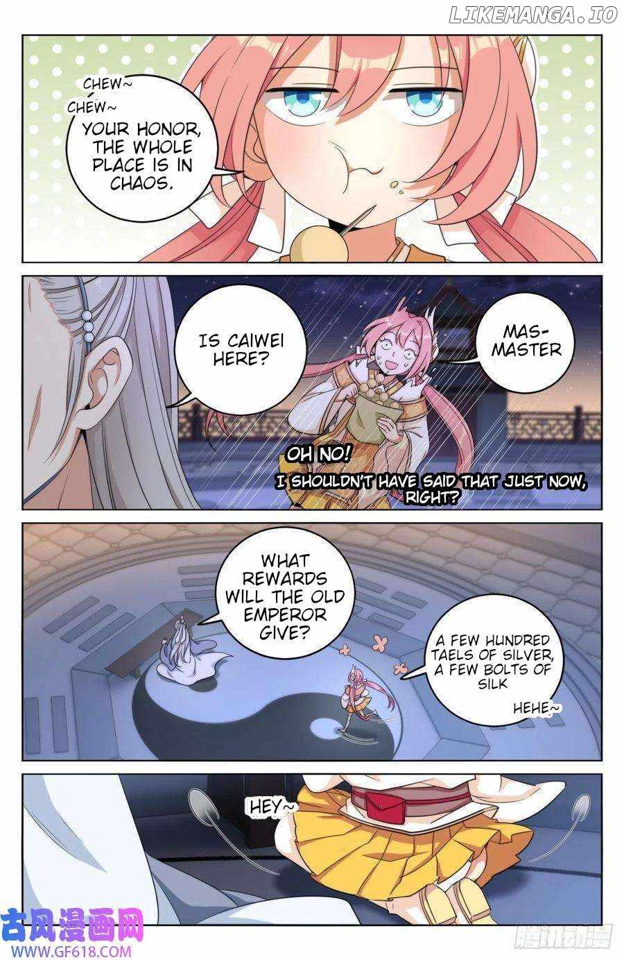 Read Nightwatcher Manga Online