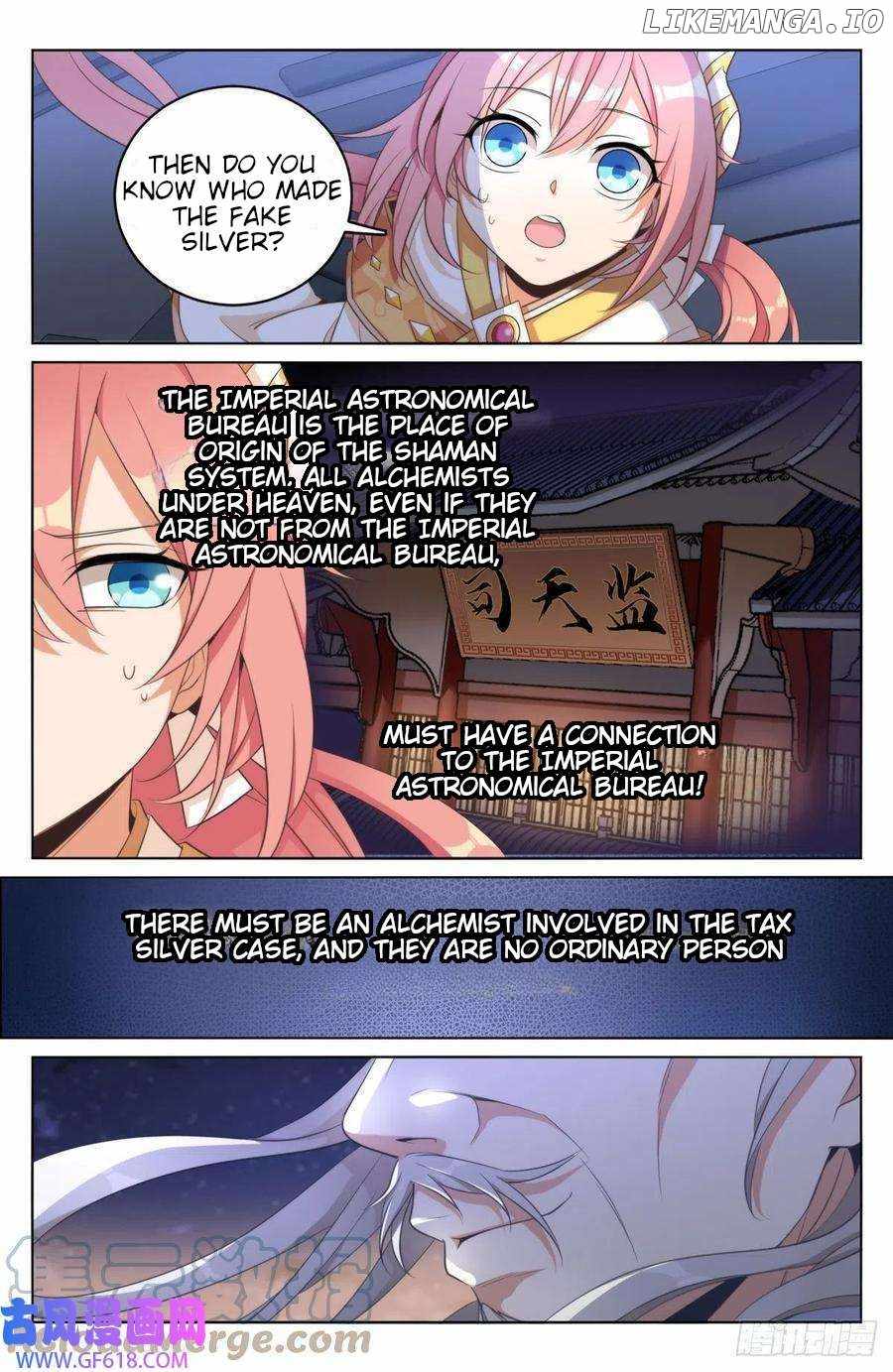 Read Nightwatcher Manga Online