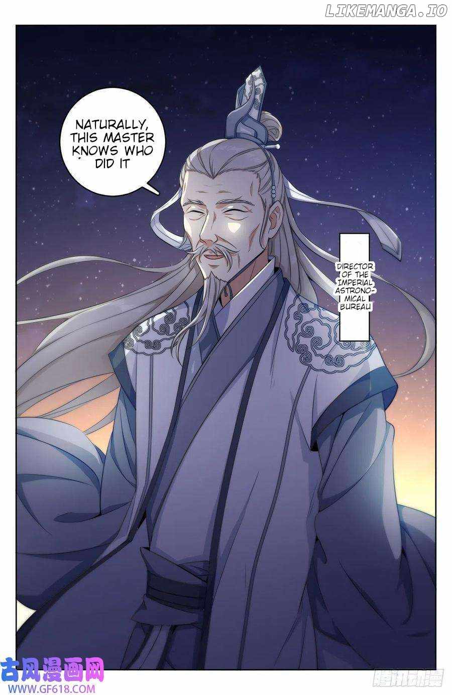 Read Nightwatcher Manga Online