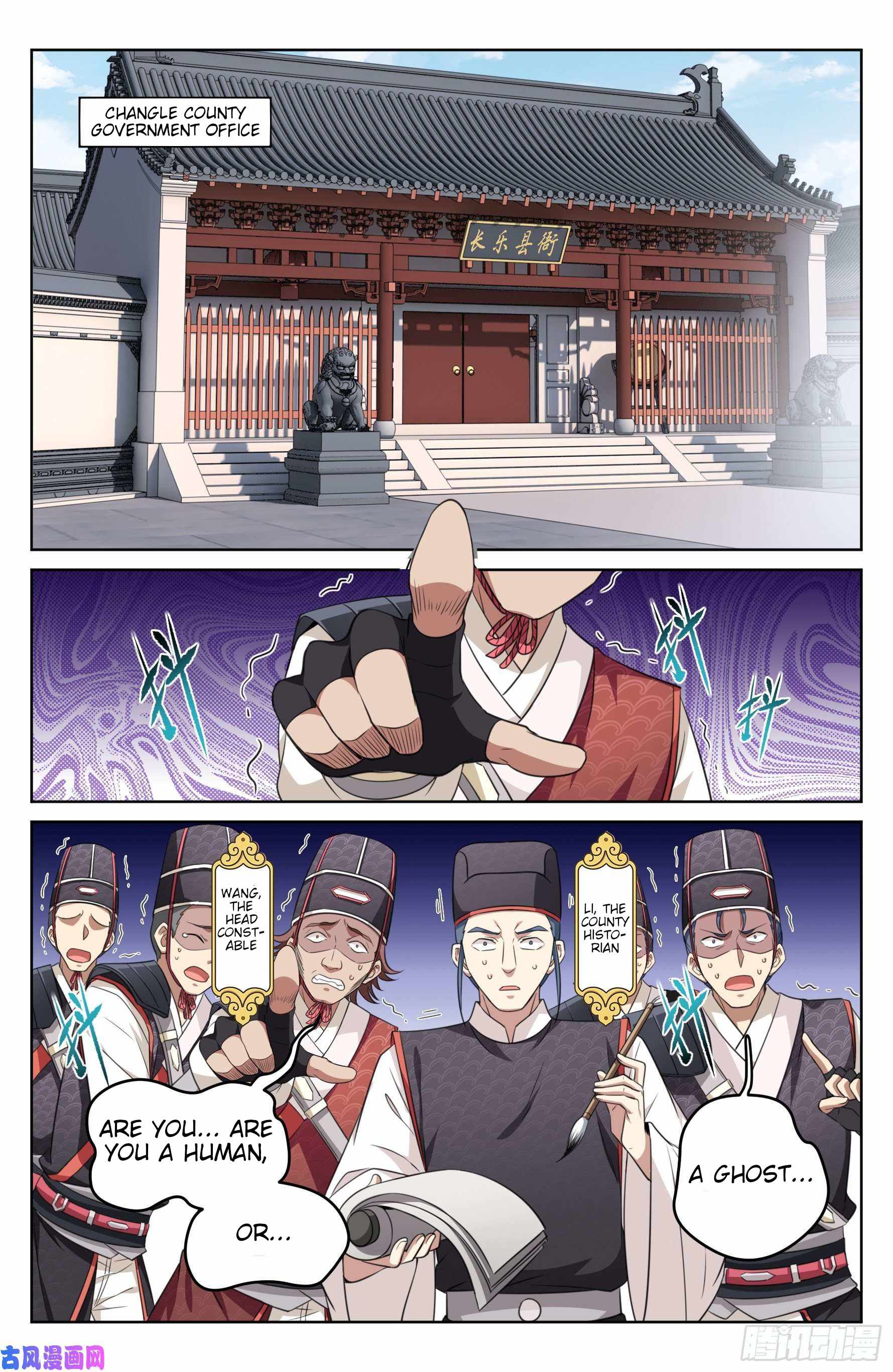 Read Nightwatcher Manga Online