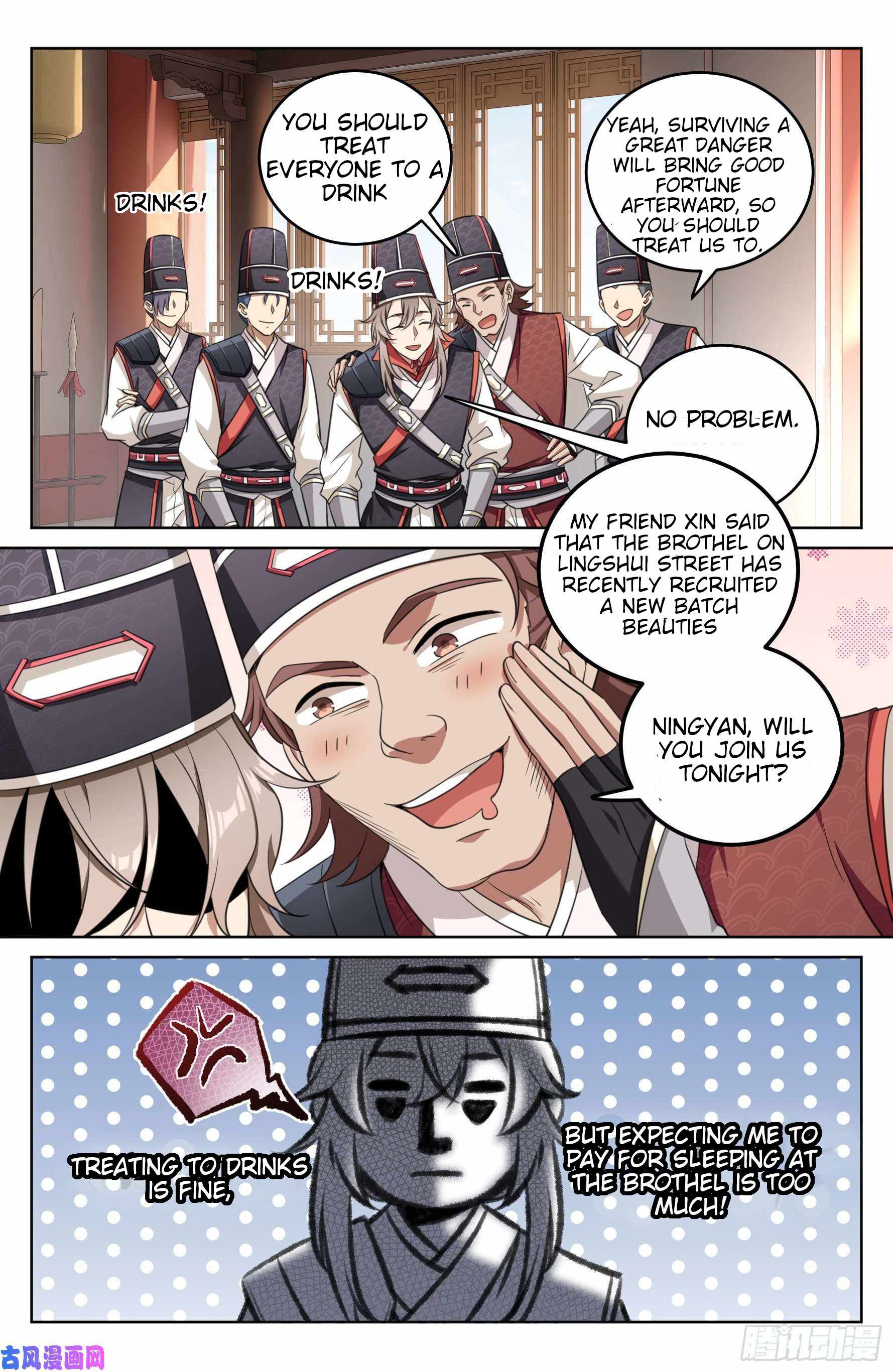 Read Nightwatcher Manga Online