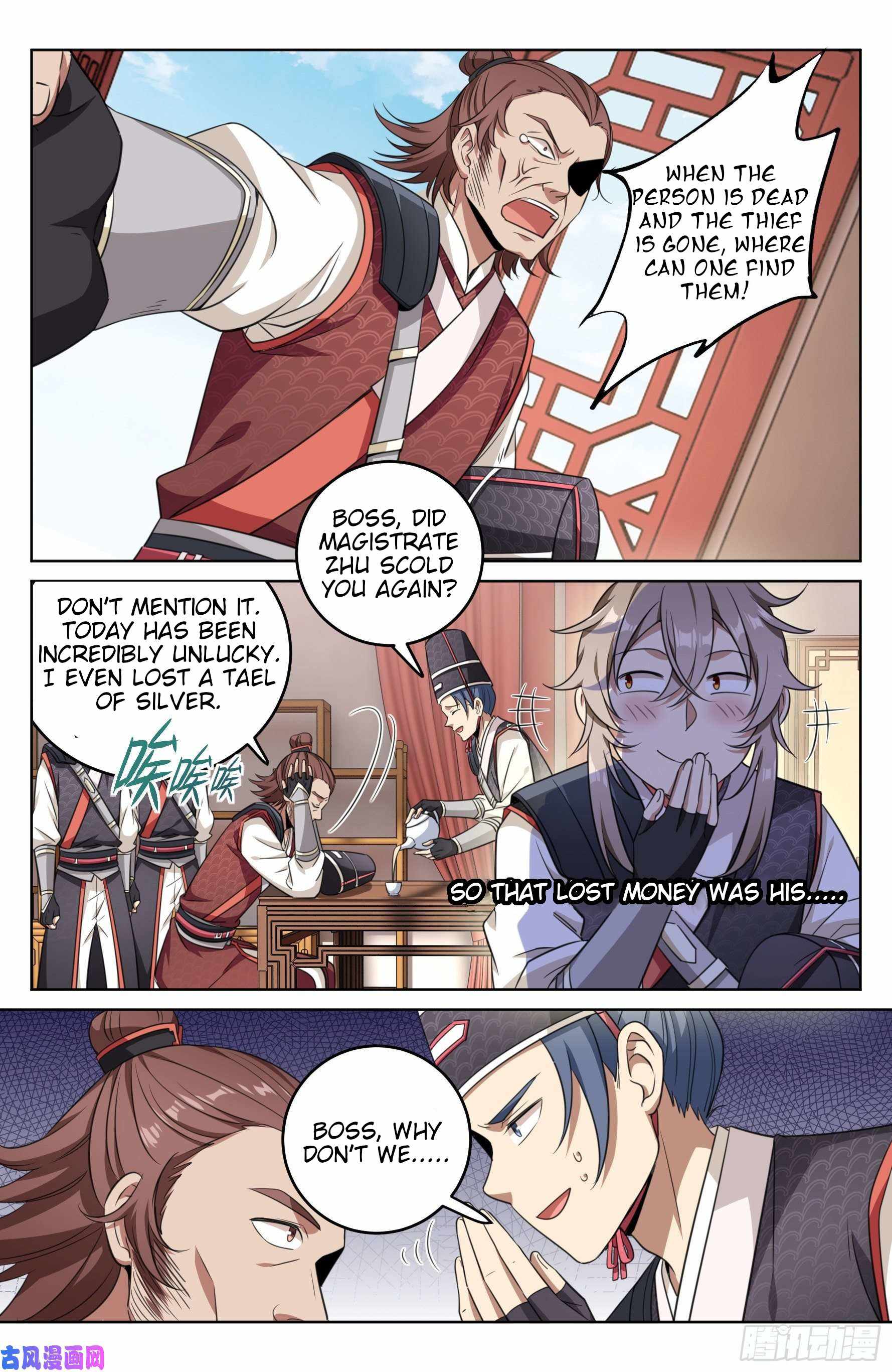 Read Nightwatcher Manga Online