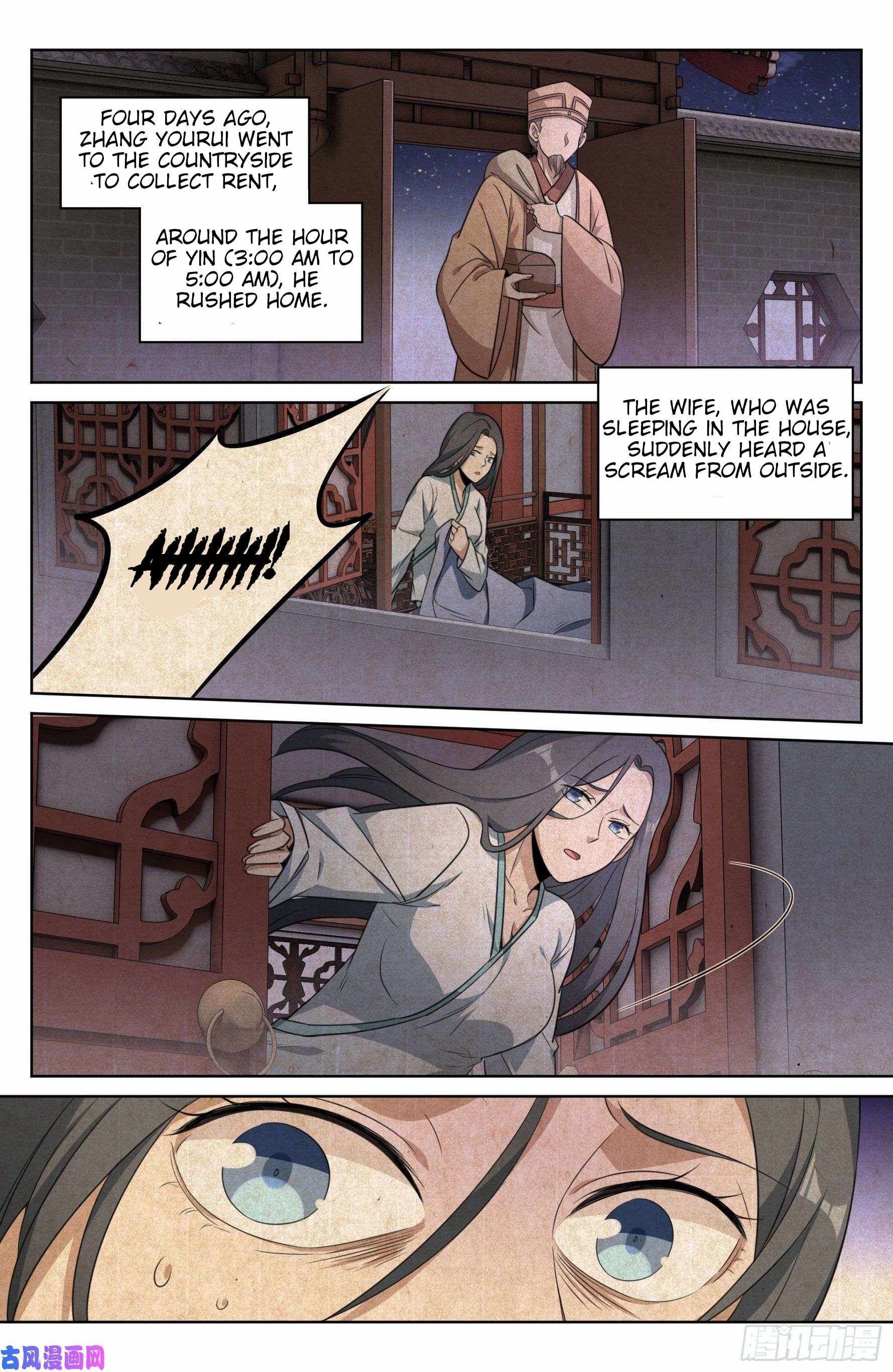 Read Nightwatcher Manga Online