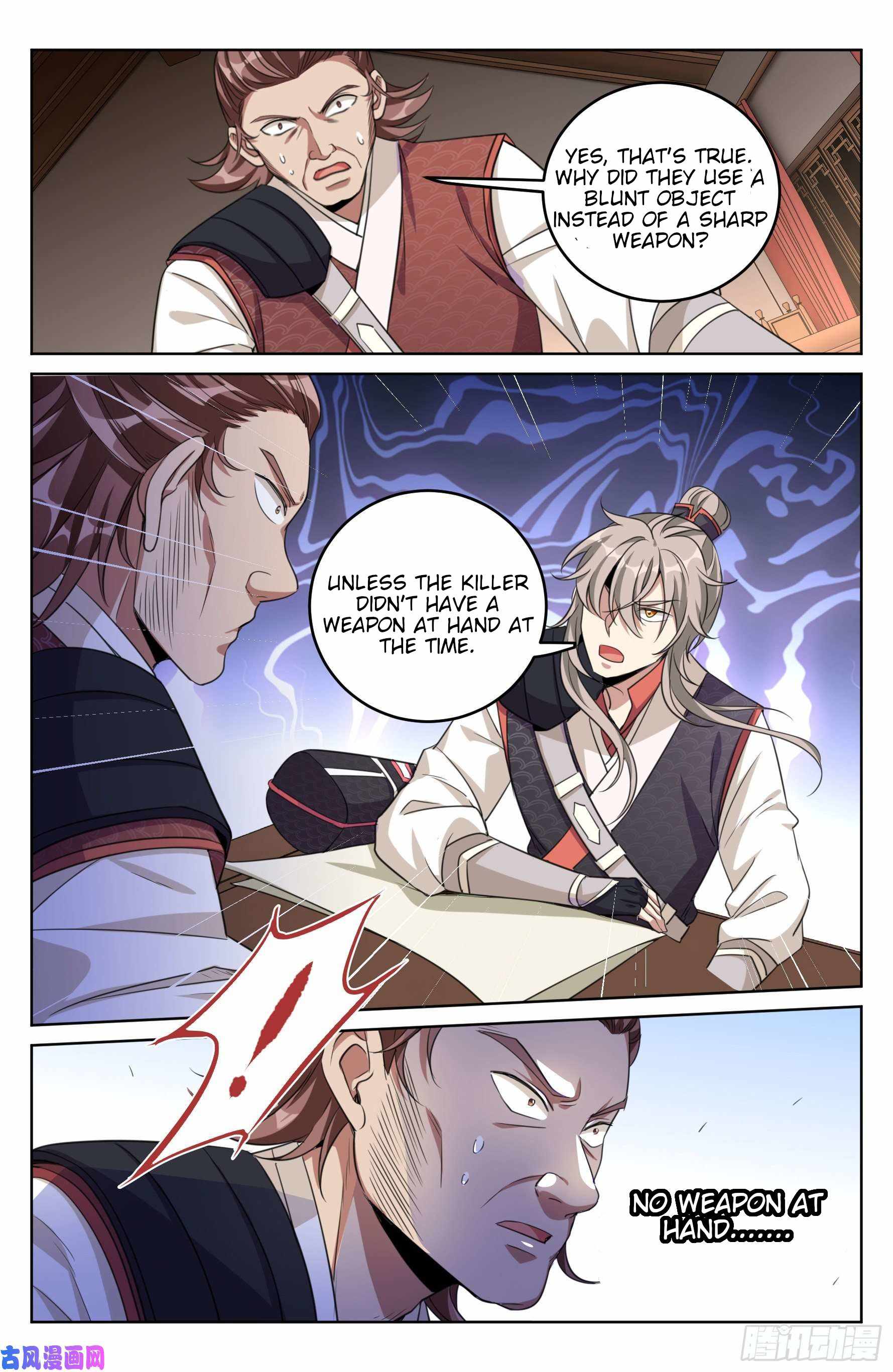 Read Nightwatcher Manga Online