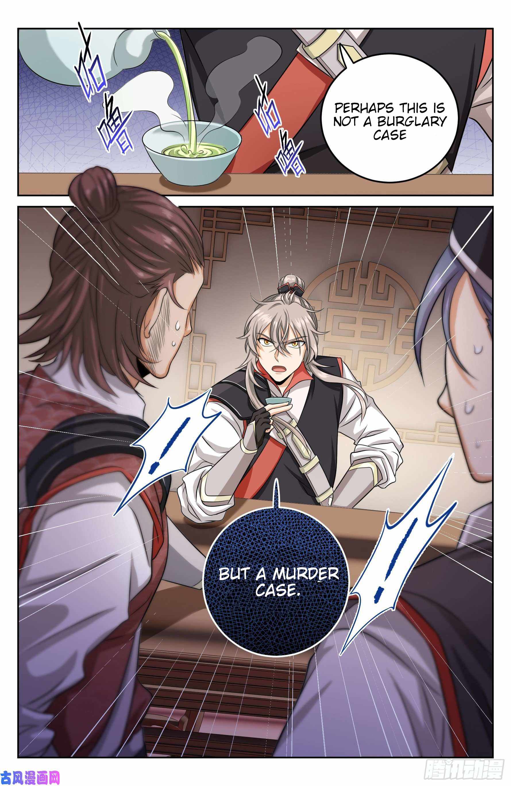 Read Nightwatcher Manga Online