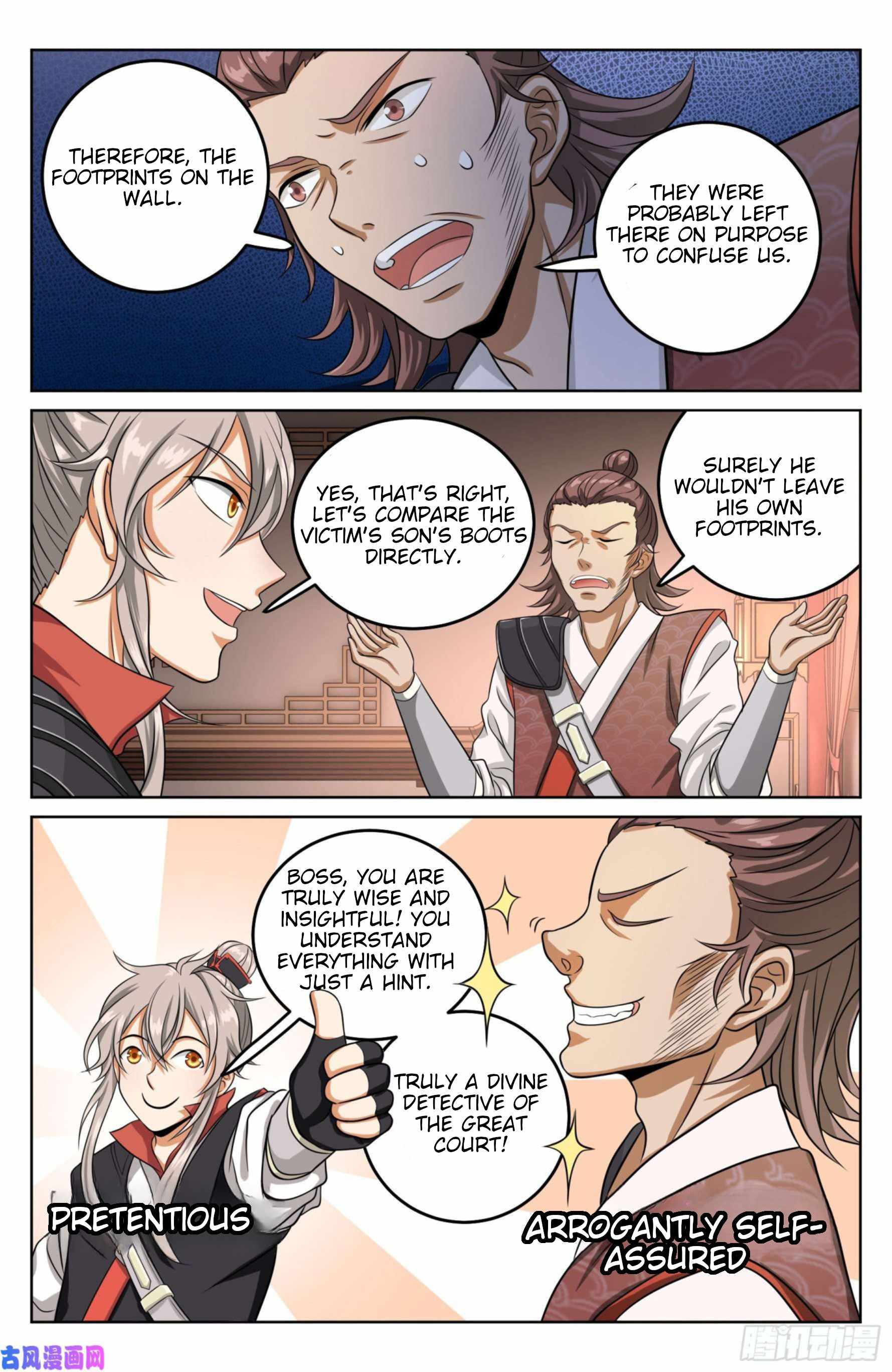 Read Nightwatcher Manga Online