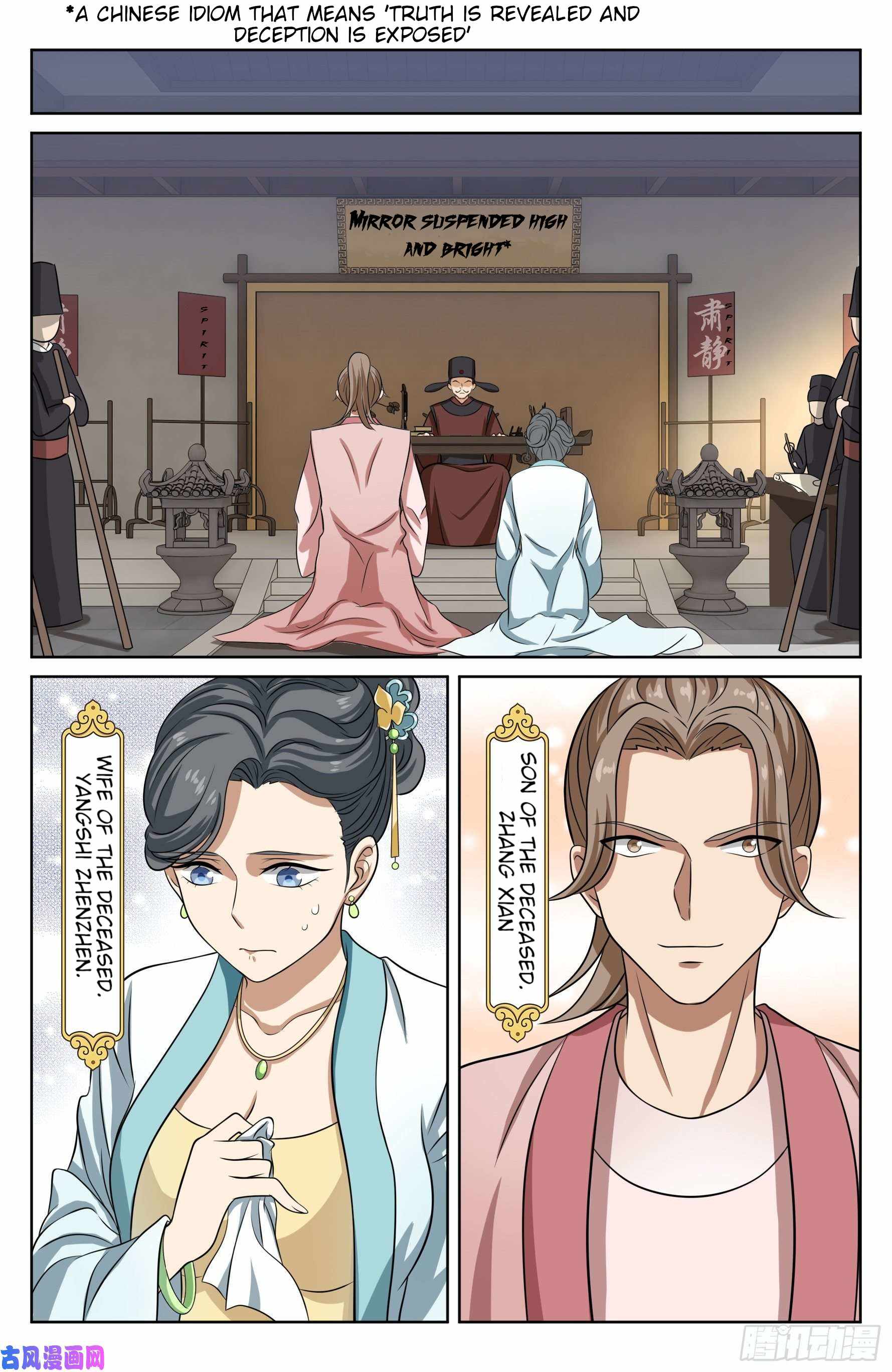 Read Nightwatcher Manga Online