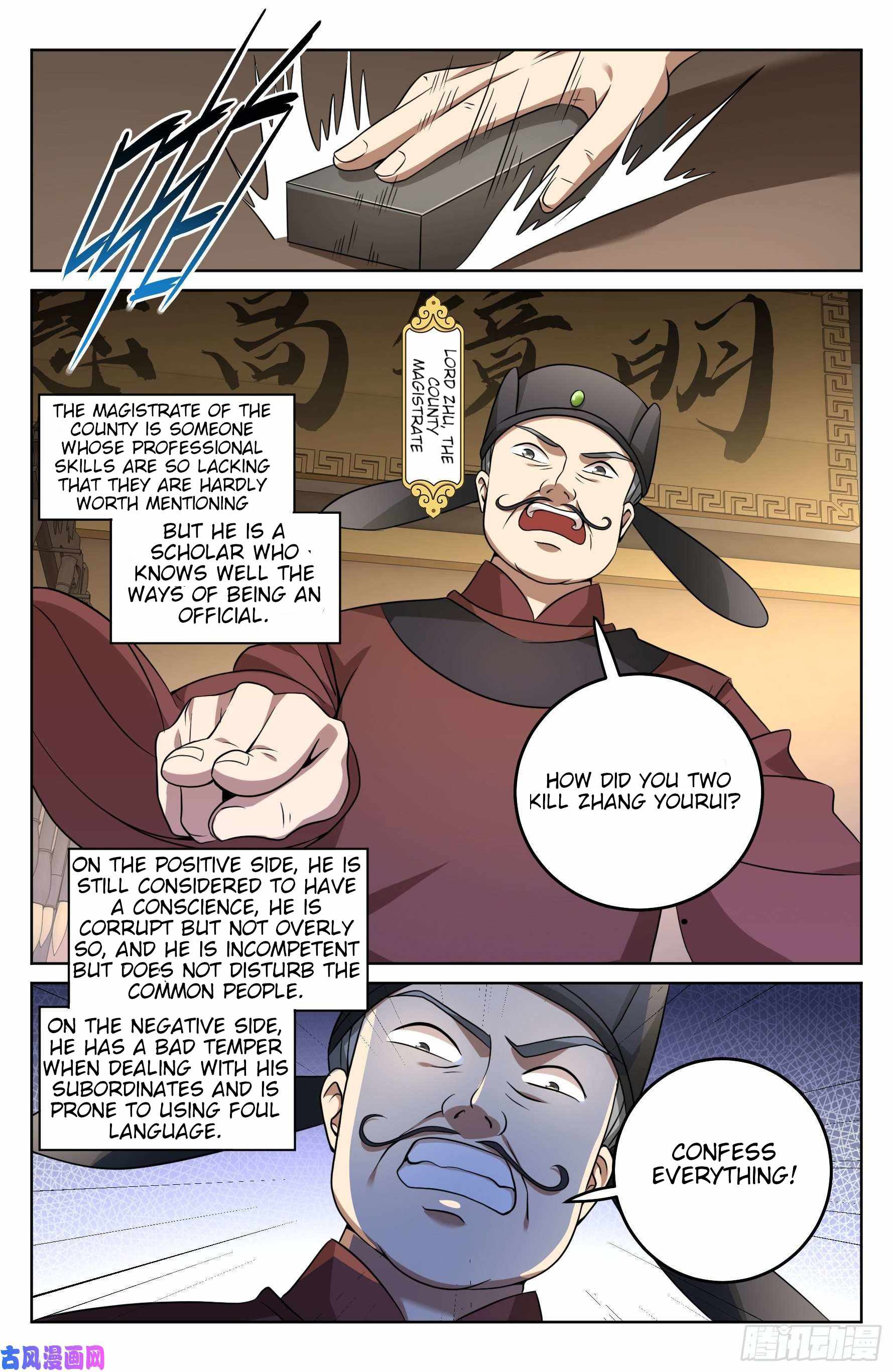 Read Nightwatcher Manga Online