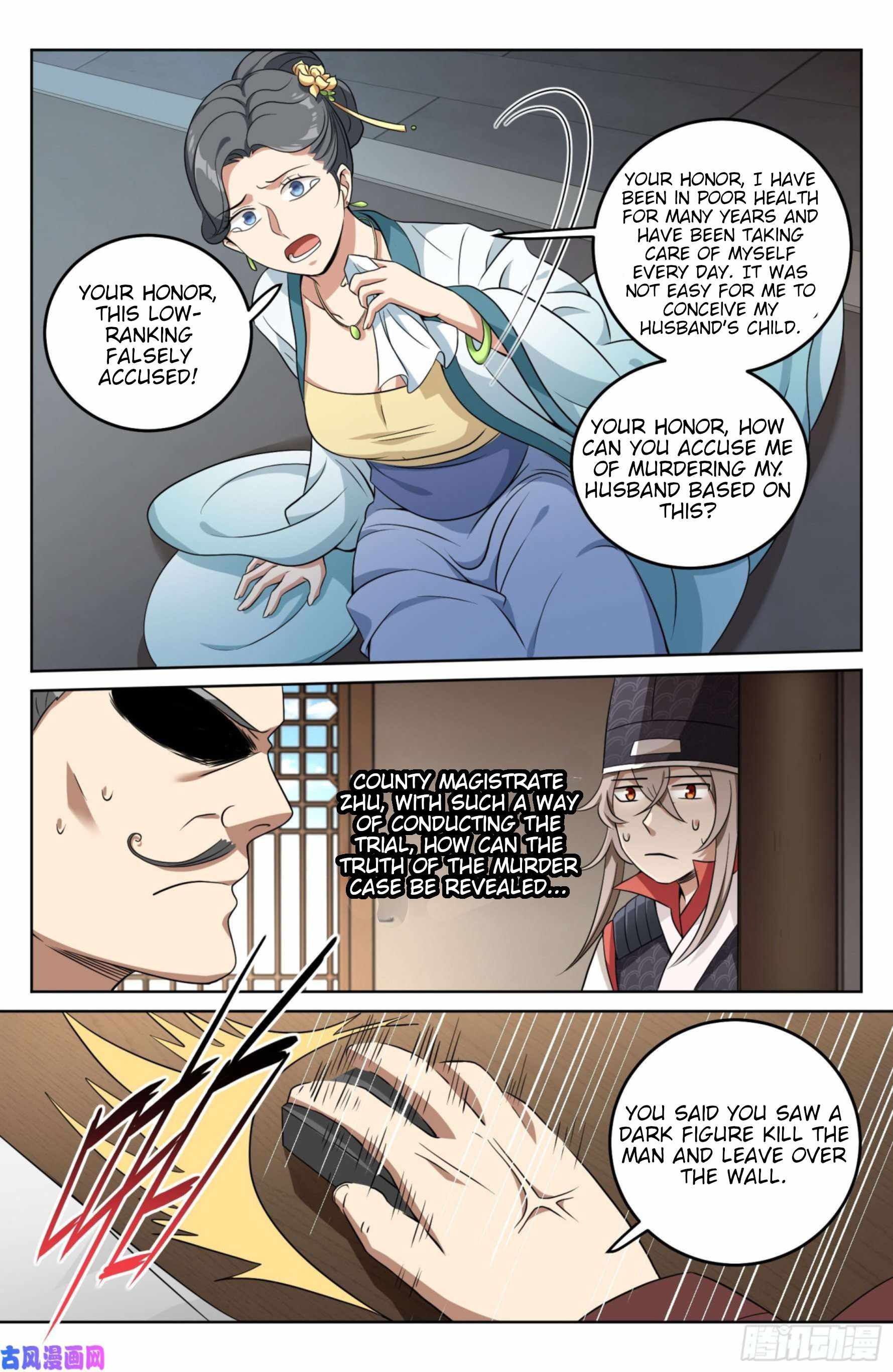 Read Nightwatcher Manga Online