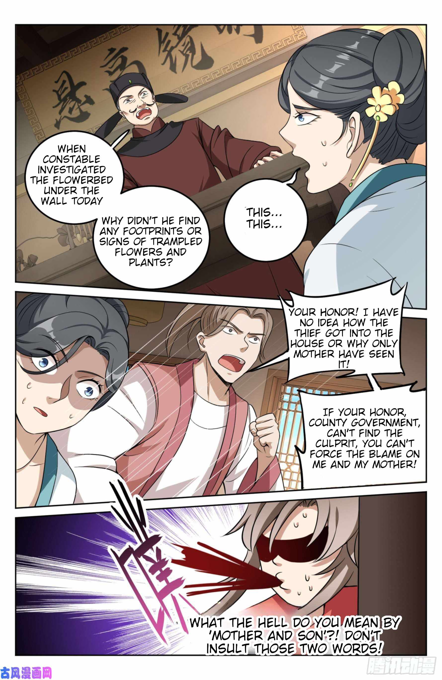 Read Nightwatcher Manga Online