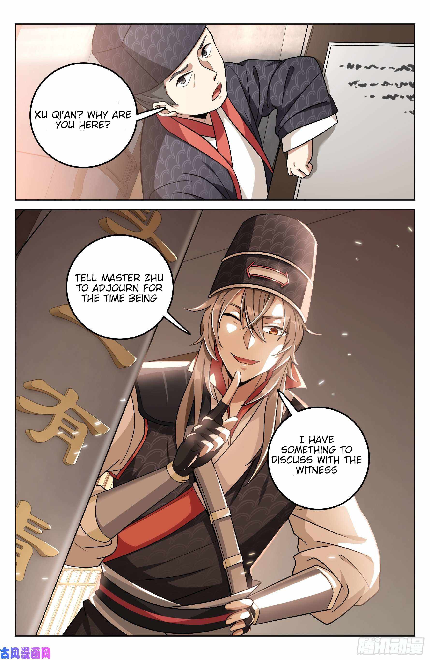 Read Nightwatcher Manga Online