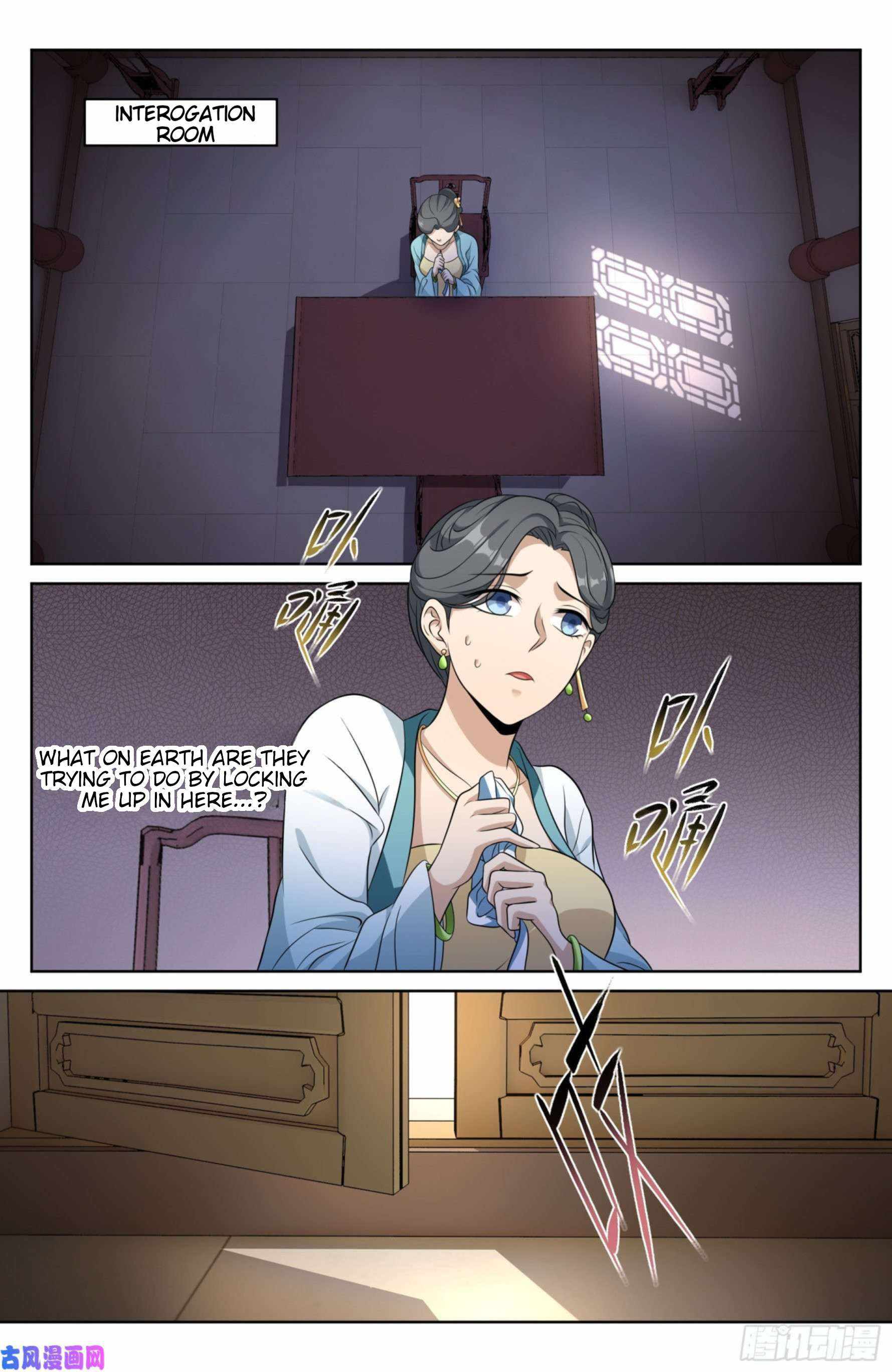 Read Nightwatcher Manga Online