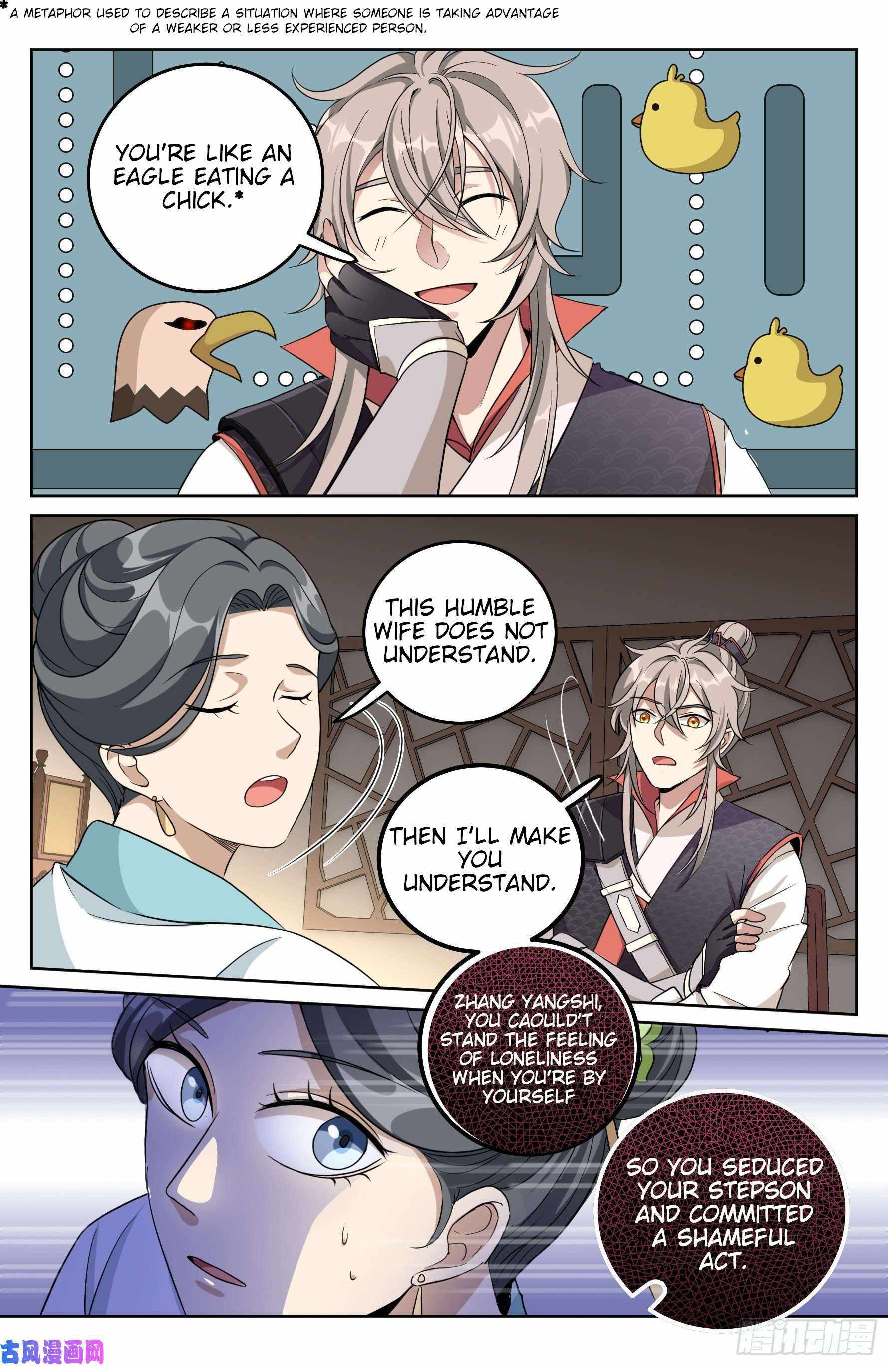 Read Nightwatcher Manga Online