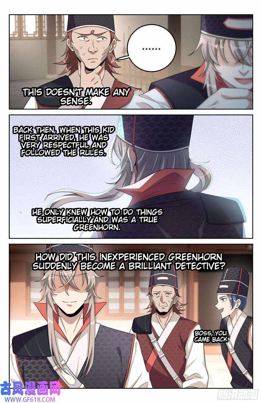 Read Nightwatcher Manga Online