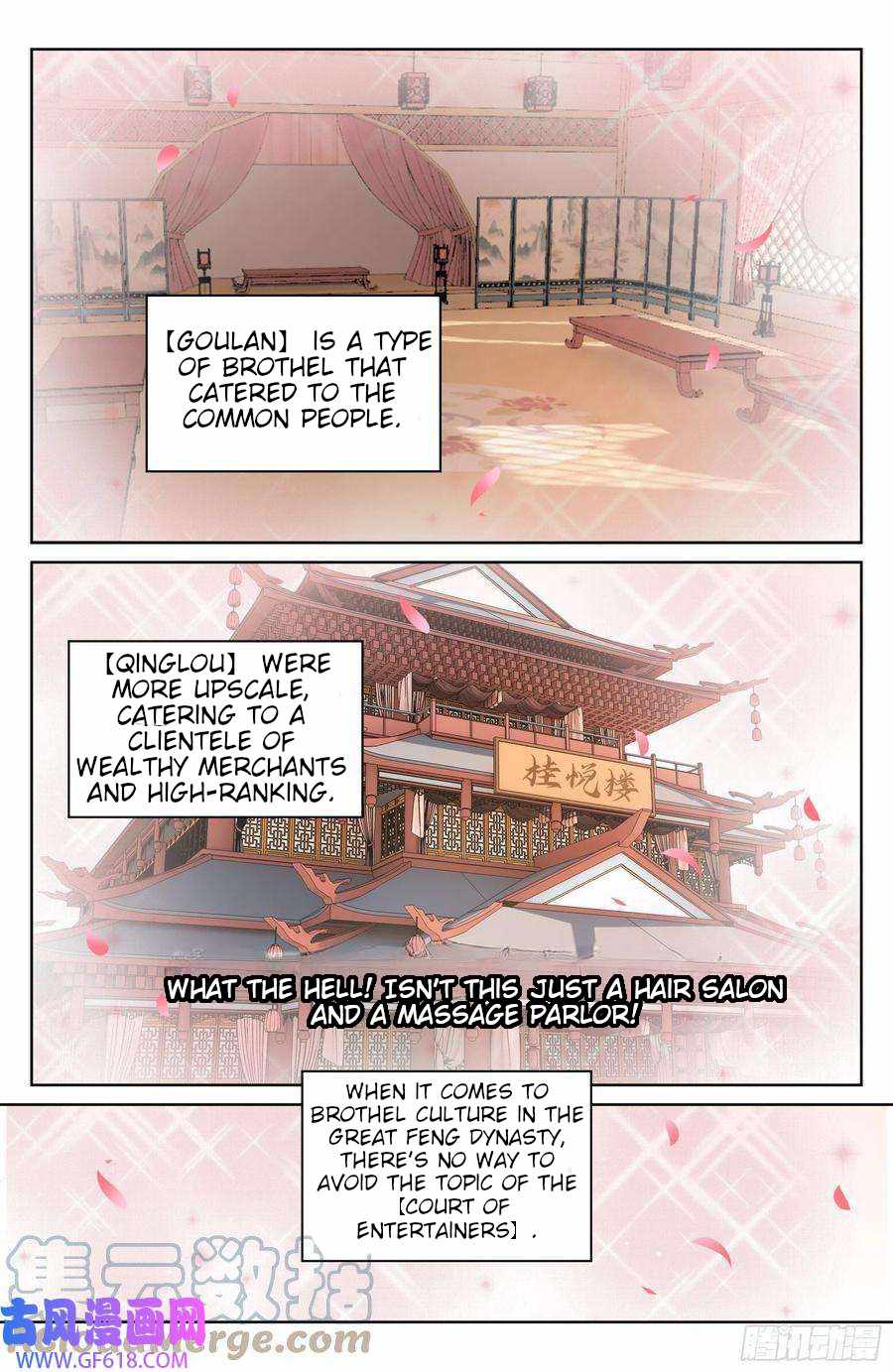 Read Nightwatcher Manga Online