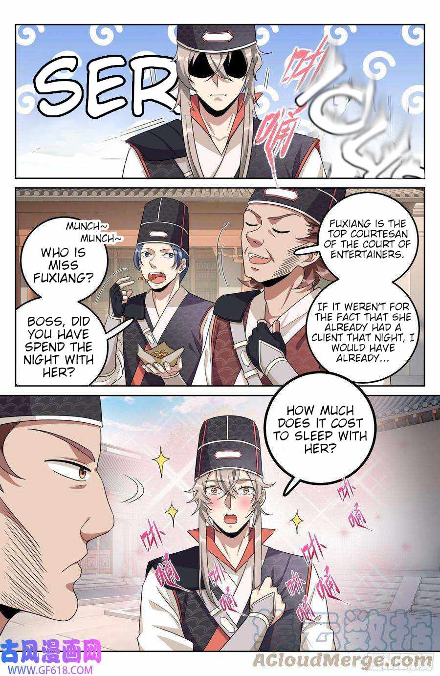 Read Nightwatcher Manga Online