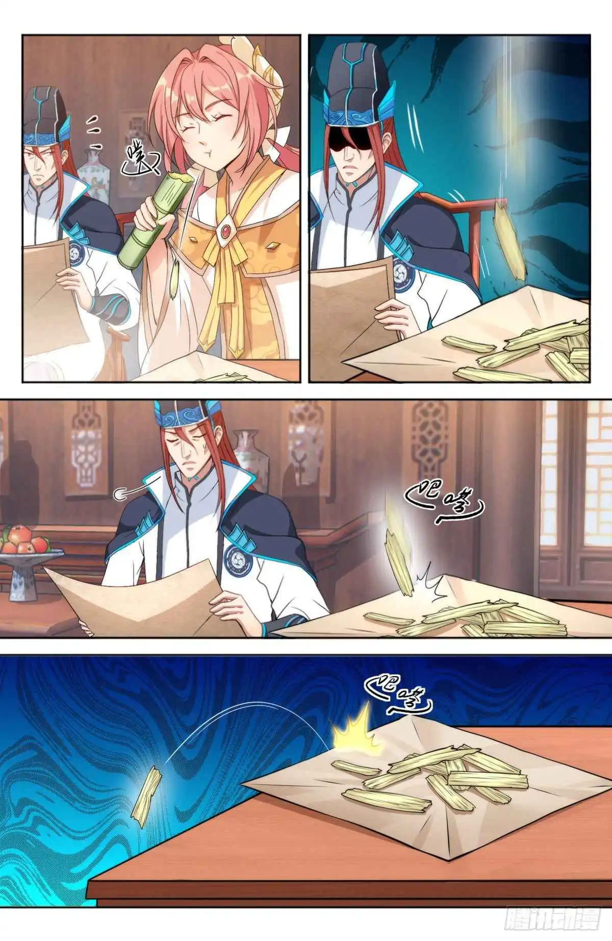 Read Nightwatcher Manga Online