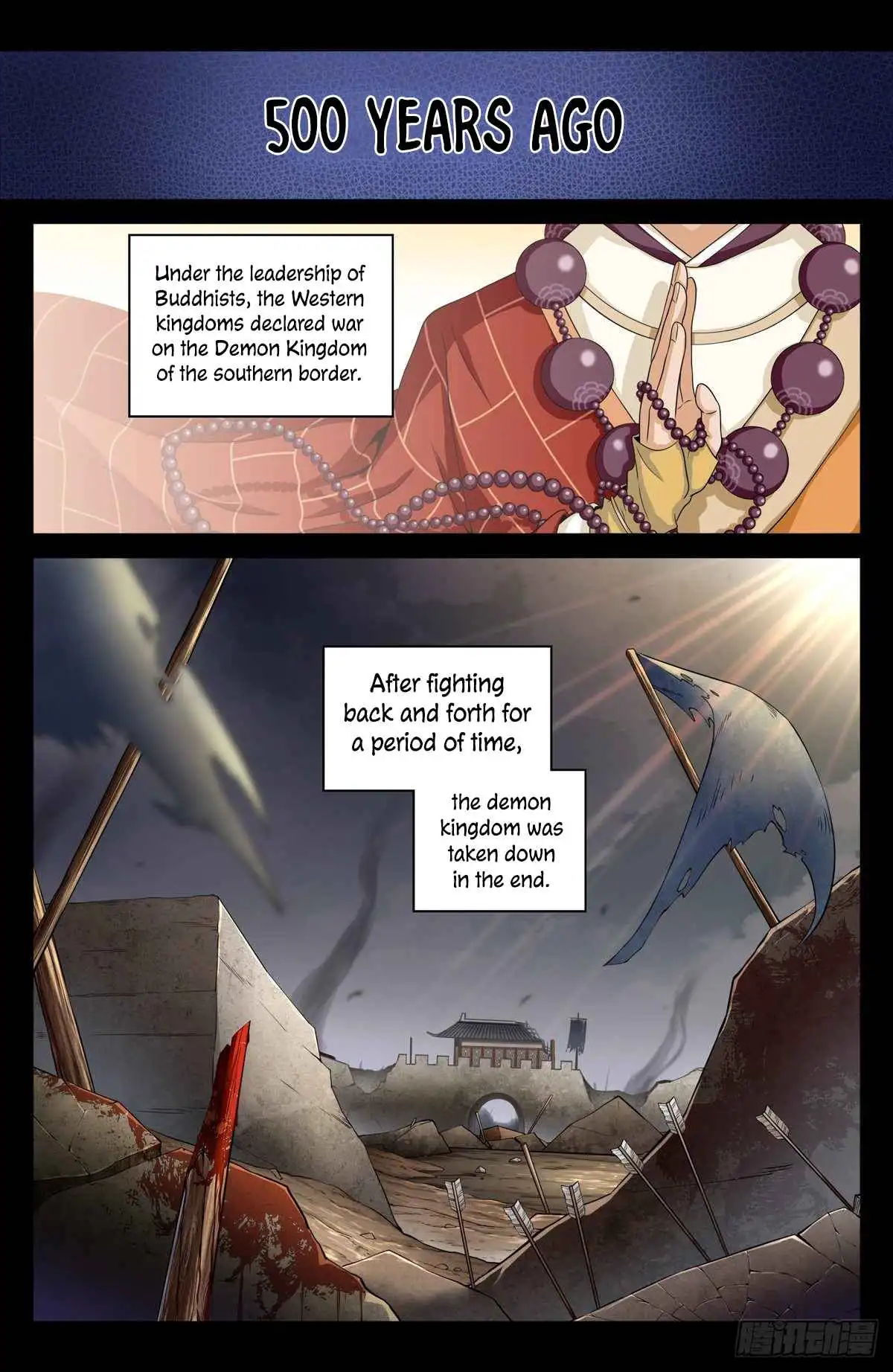 Read Nightwatcher Manga Online