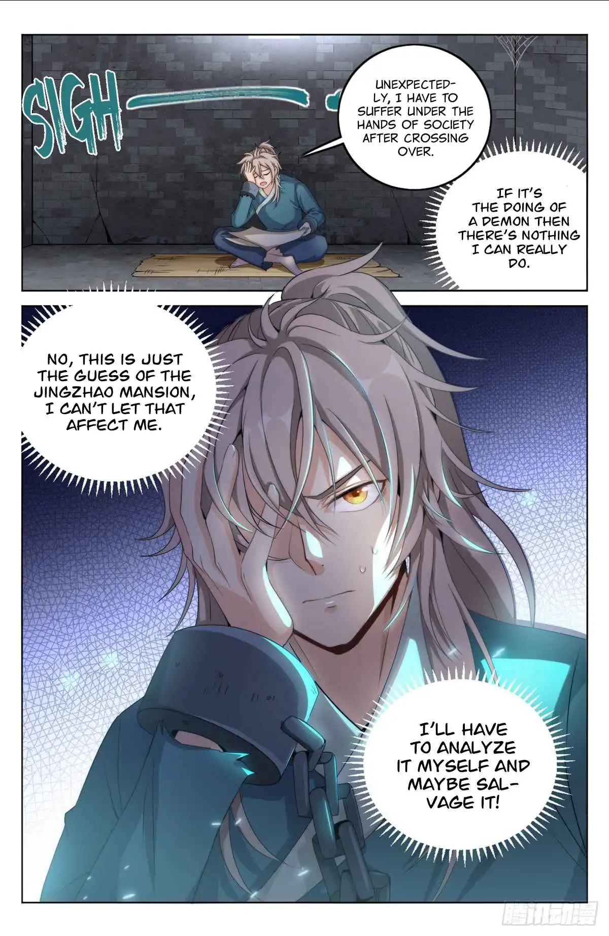 Read Nightwatcher Manga Online