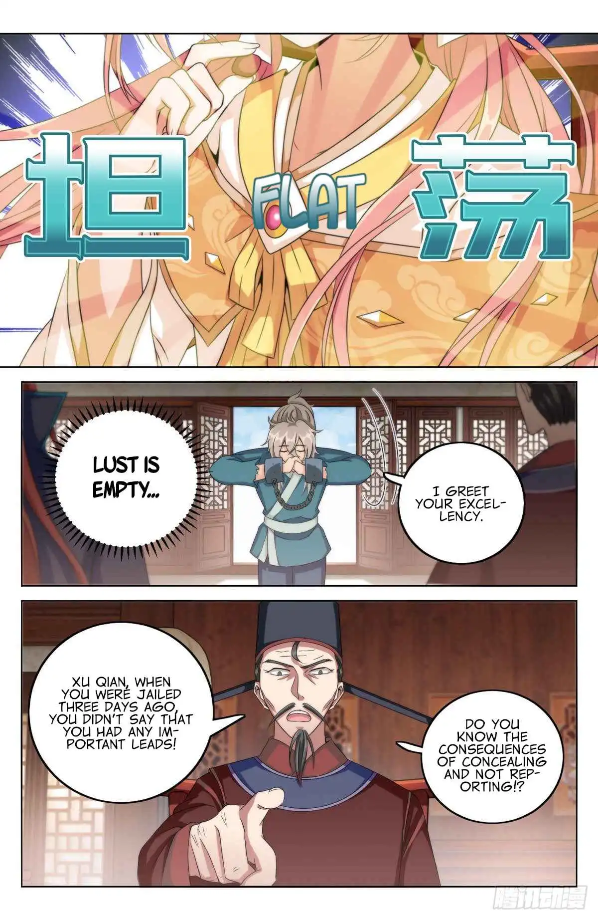 Read Nightwatcher Manga Online