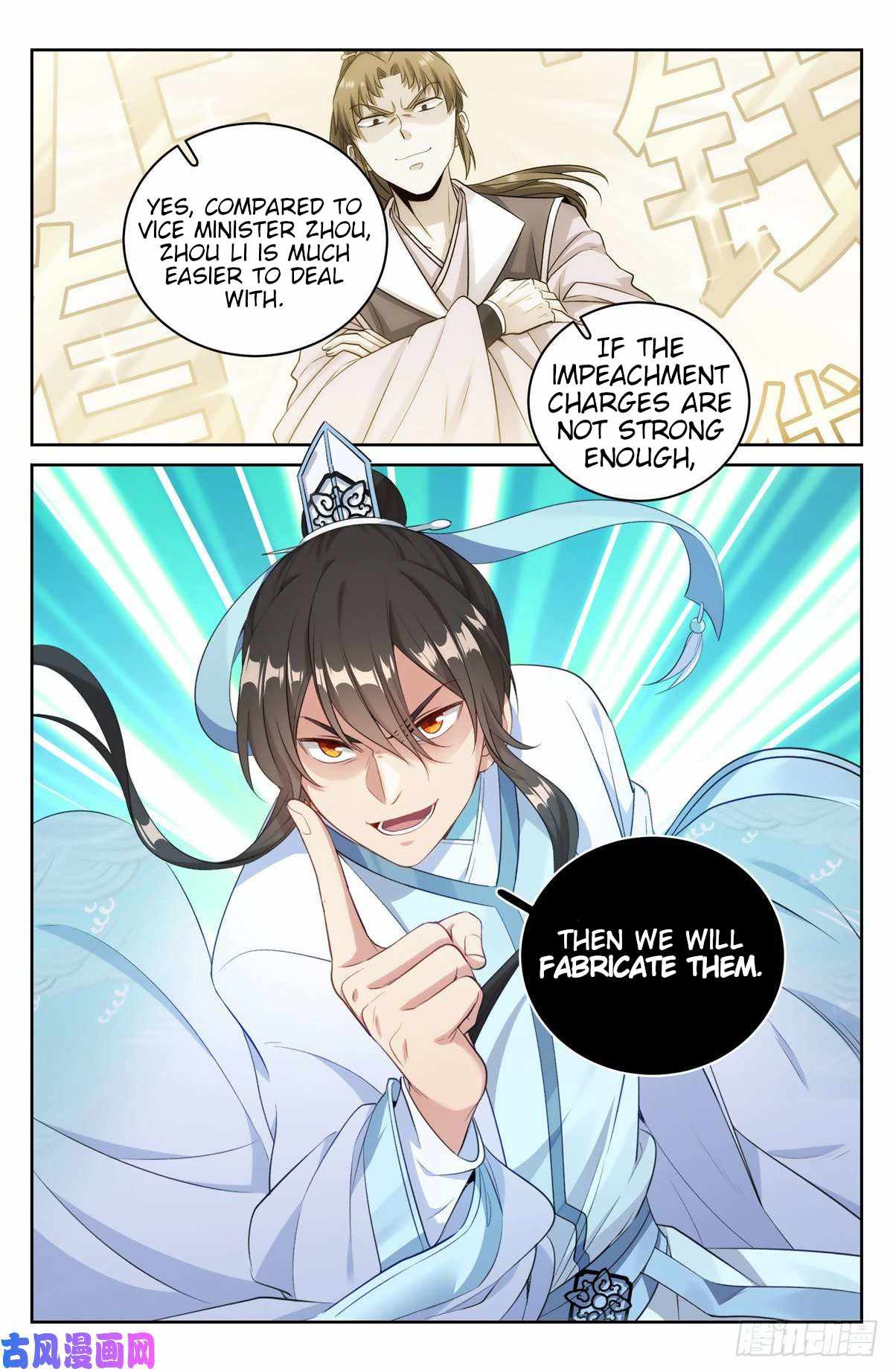 Read Nightwatcher Manga Online