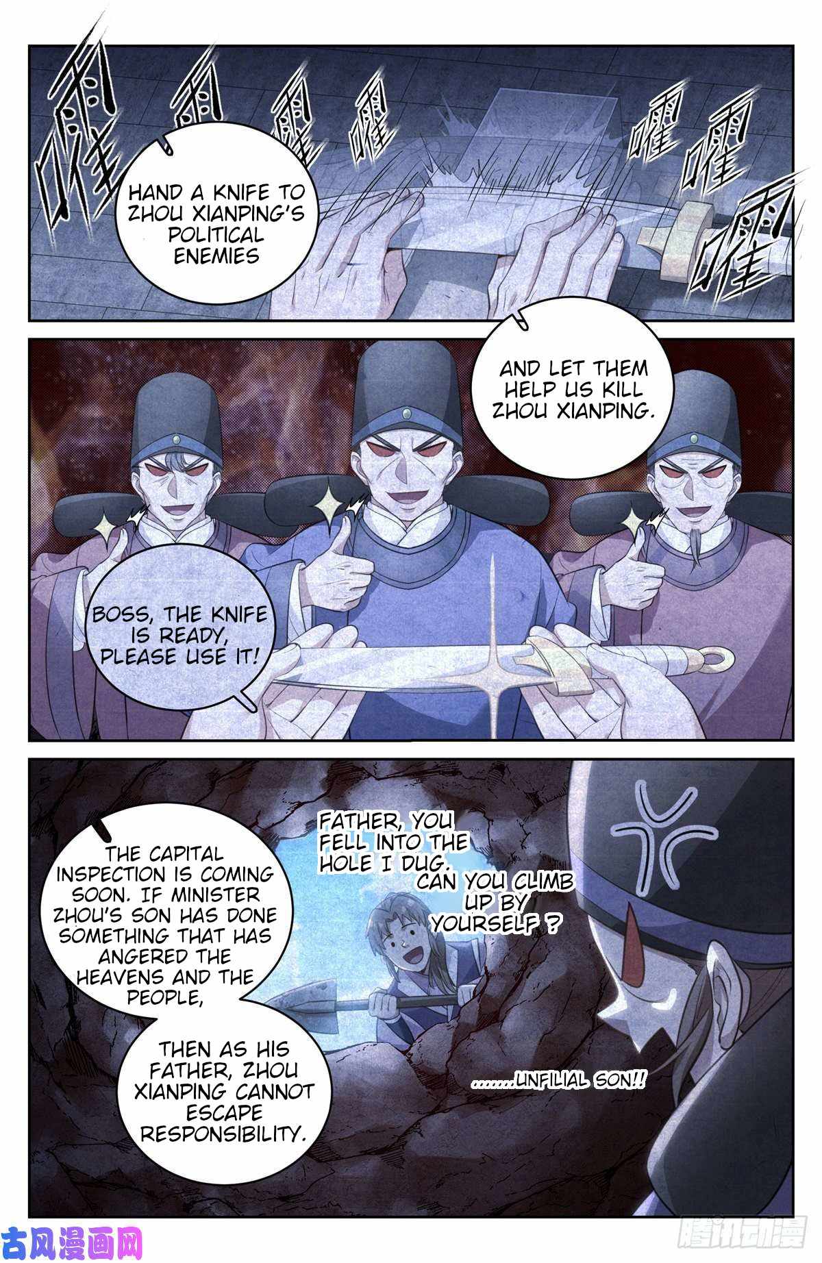 Read Nightwatcher Manga Online