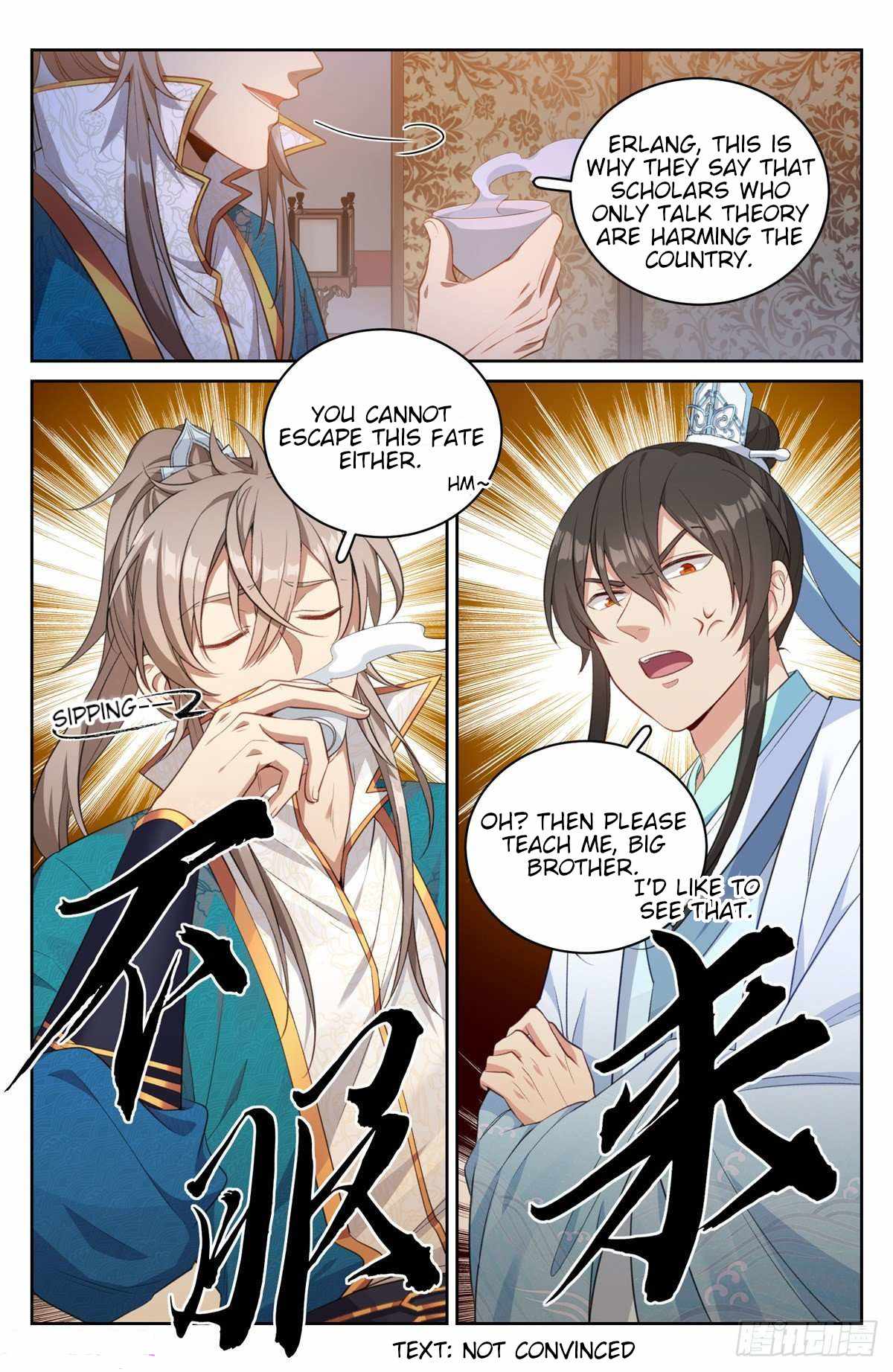 Read Nightwatcher Manga Online