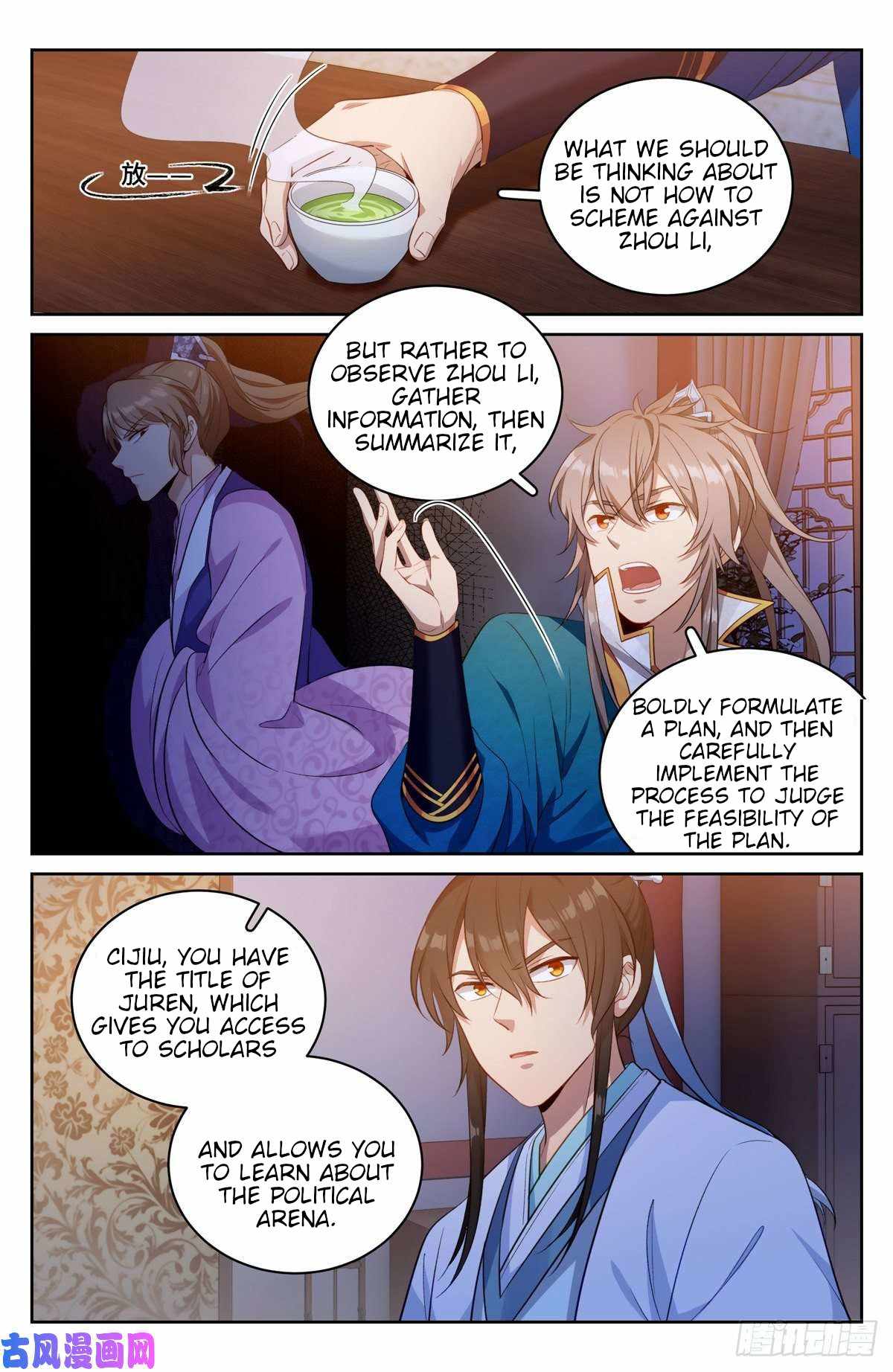 Read Nightwatcher Manga Online