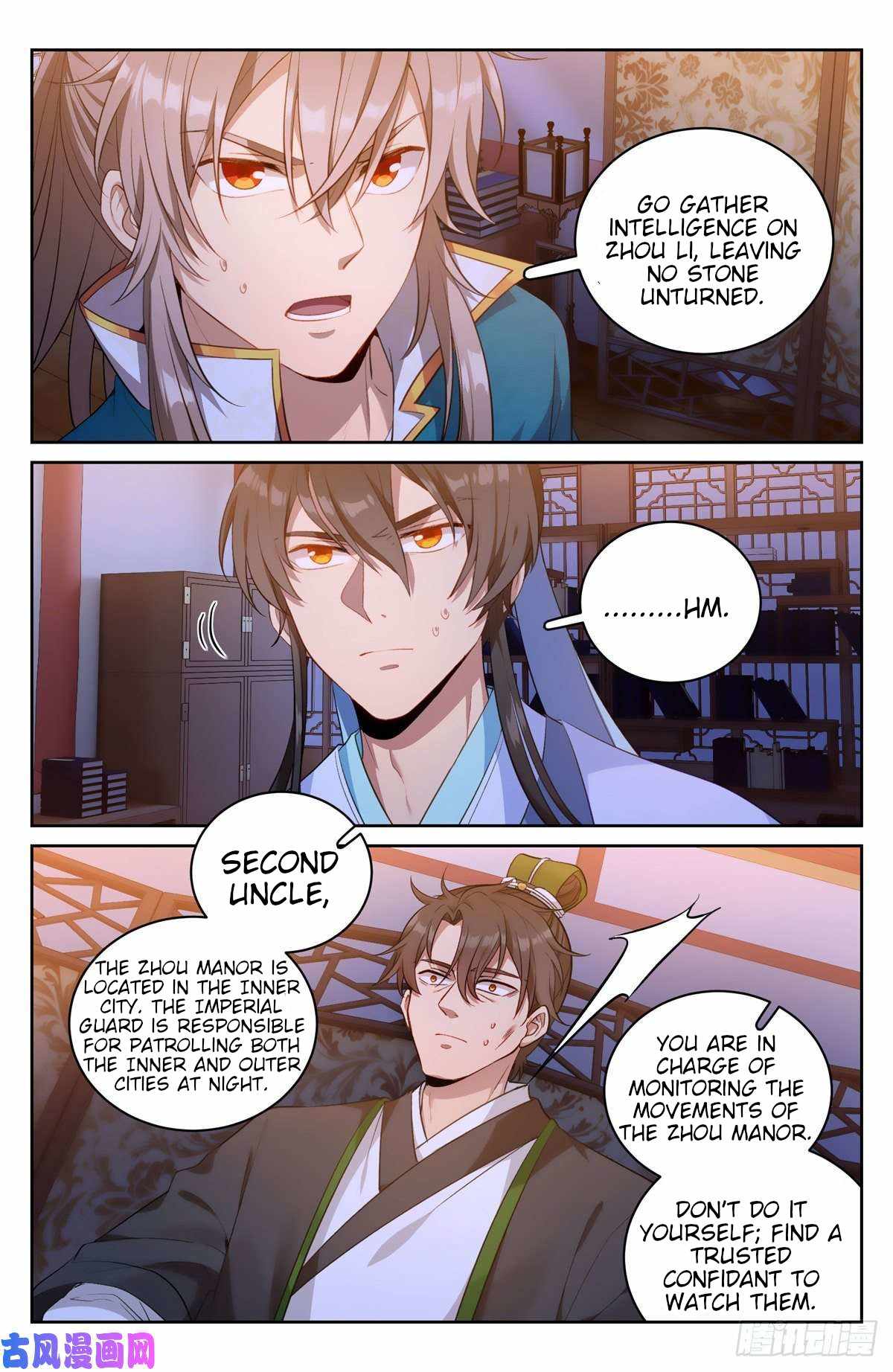 Read Nightwatcher Manga Online