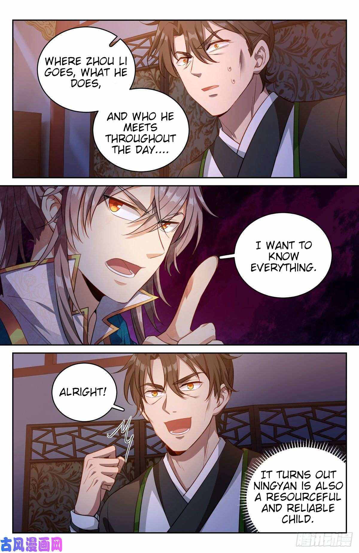 Read Nightwatcher Manga Online