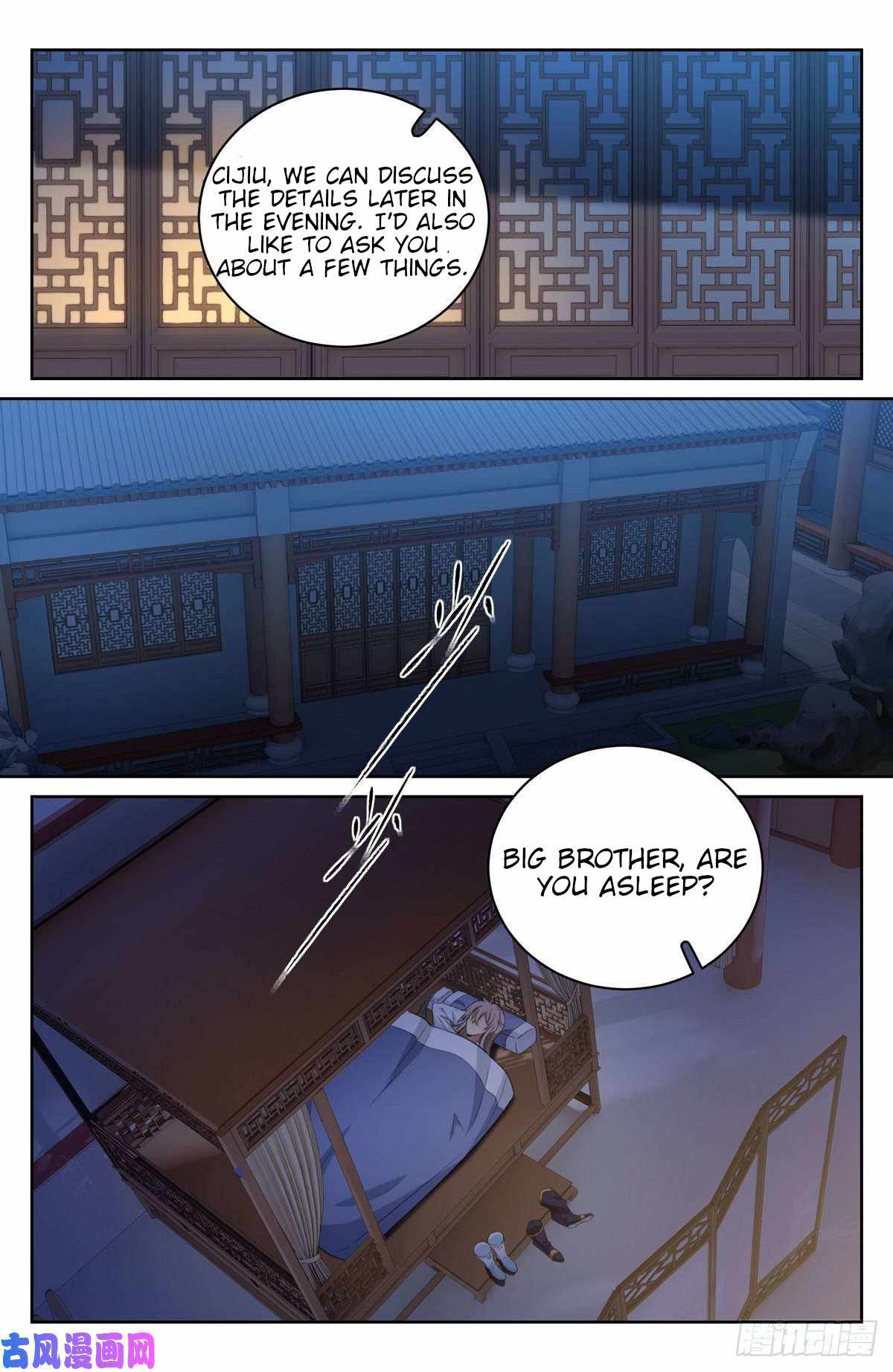 Read Nightwatcher Manga Online