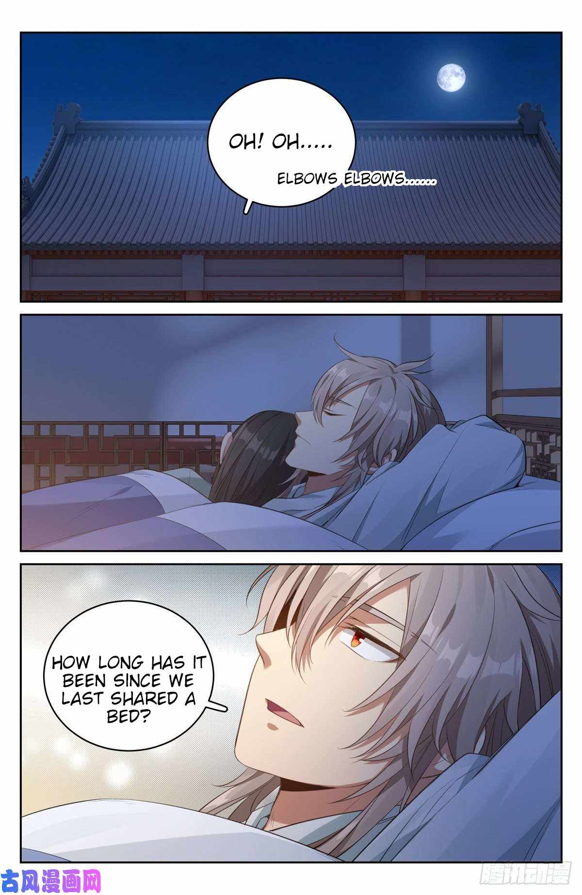 Read Nightwatcher Manga Online