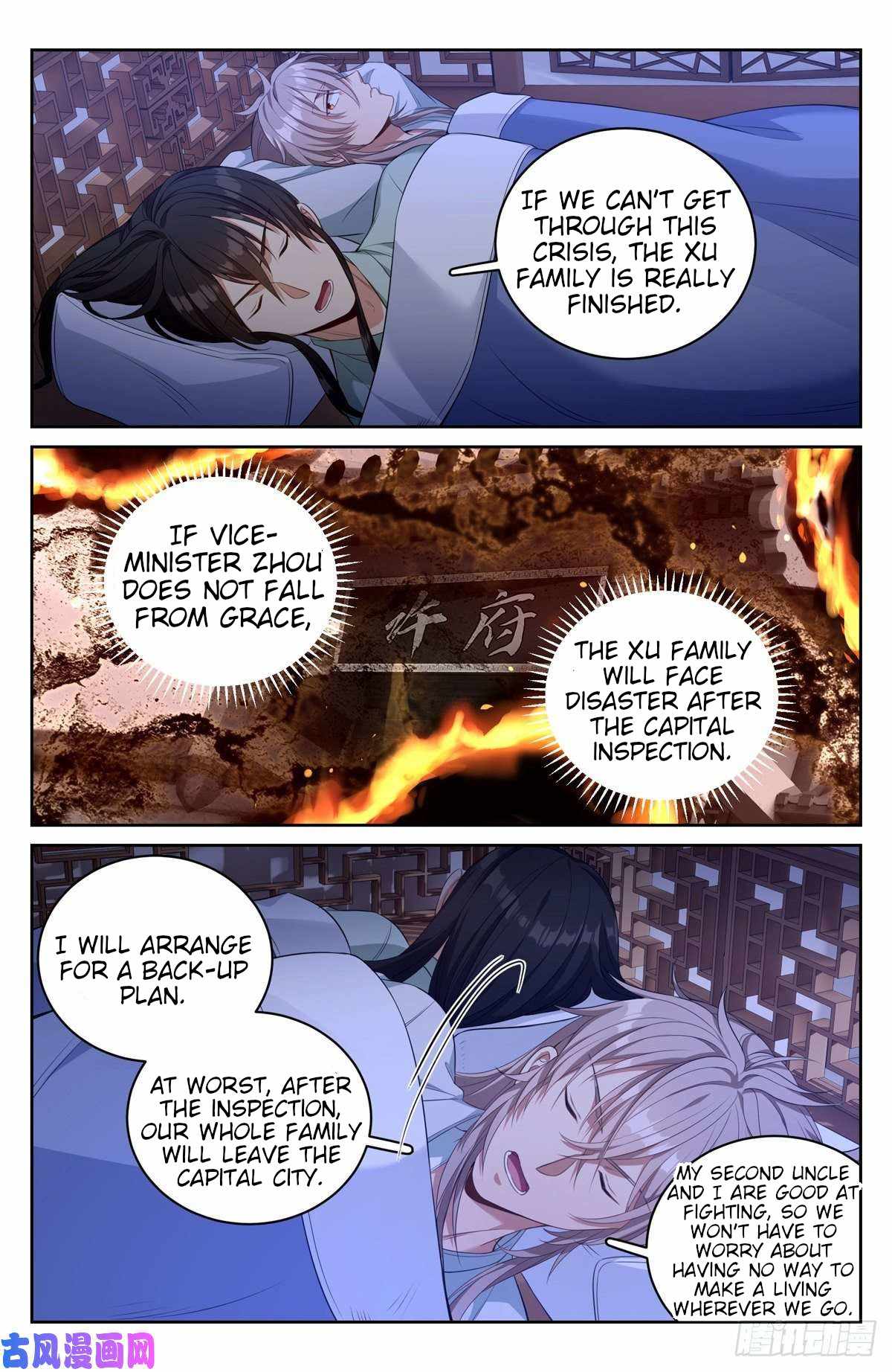 Read Nightwatcher Manga Online