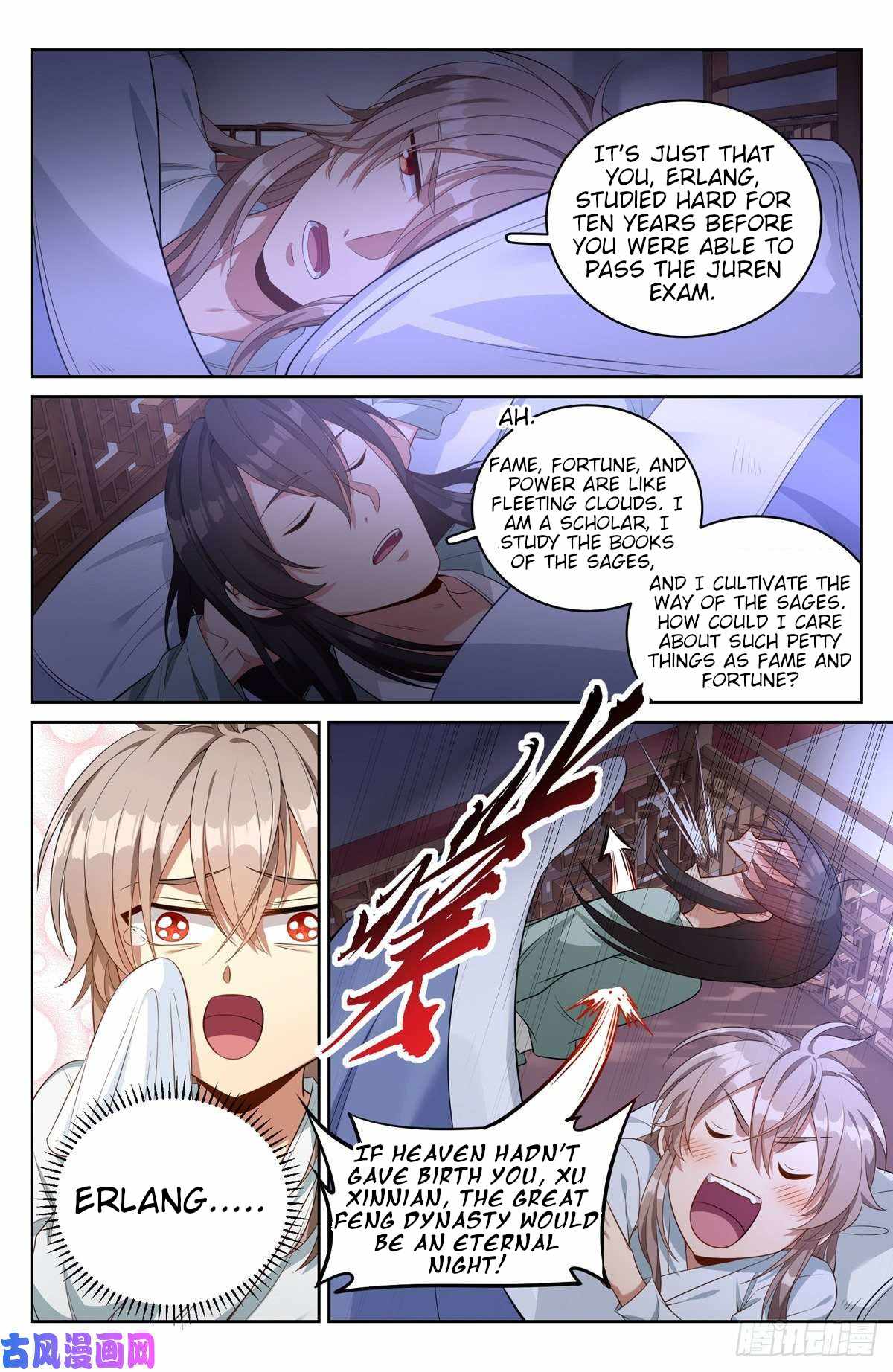 Read Nightwatcher Manga Online