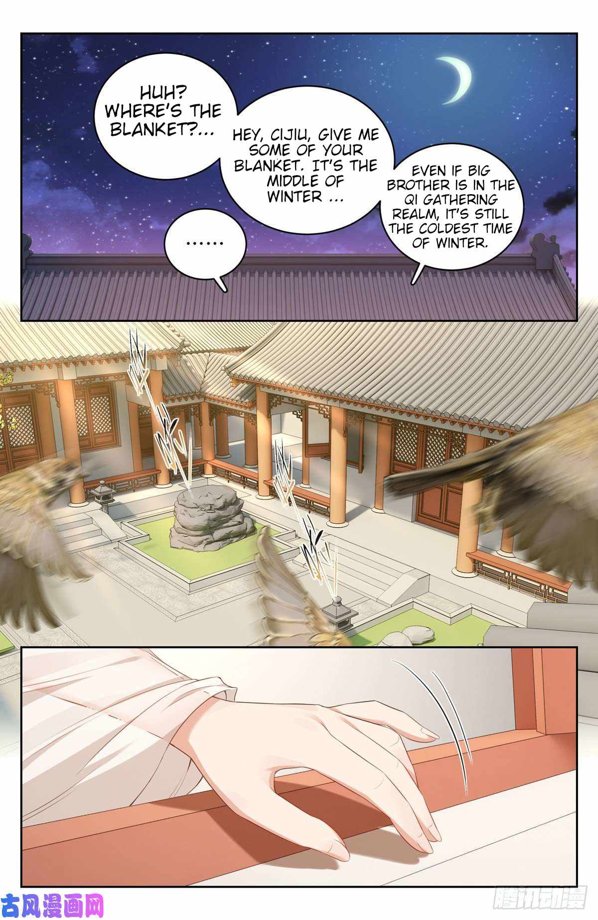 Read Nightwatcher Manga Online